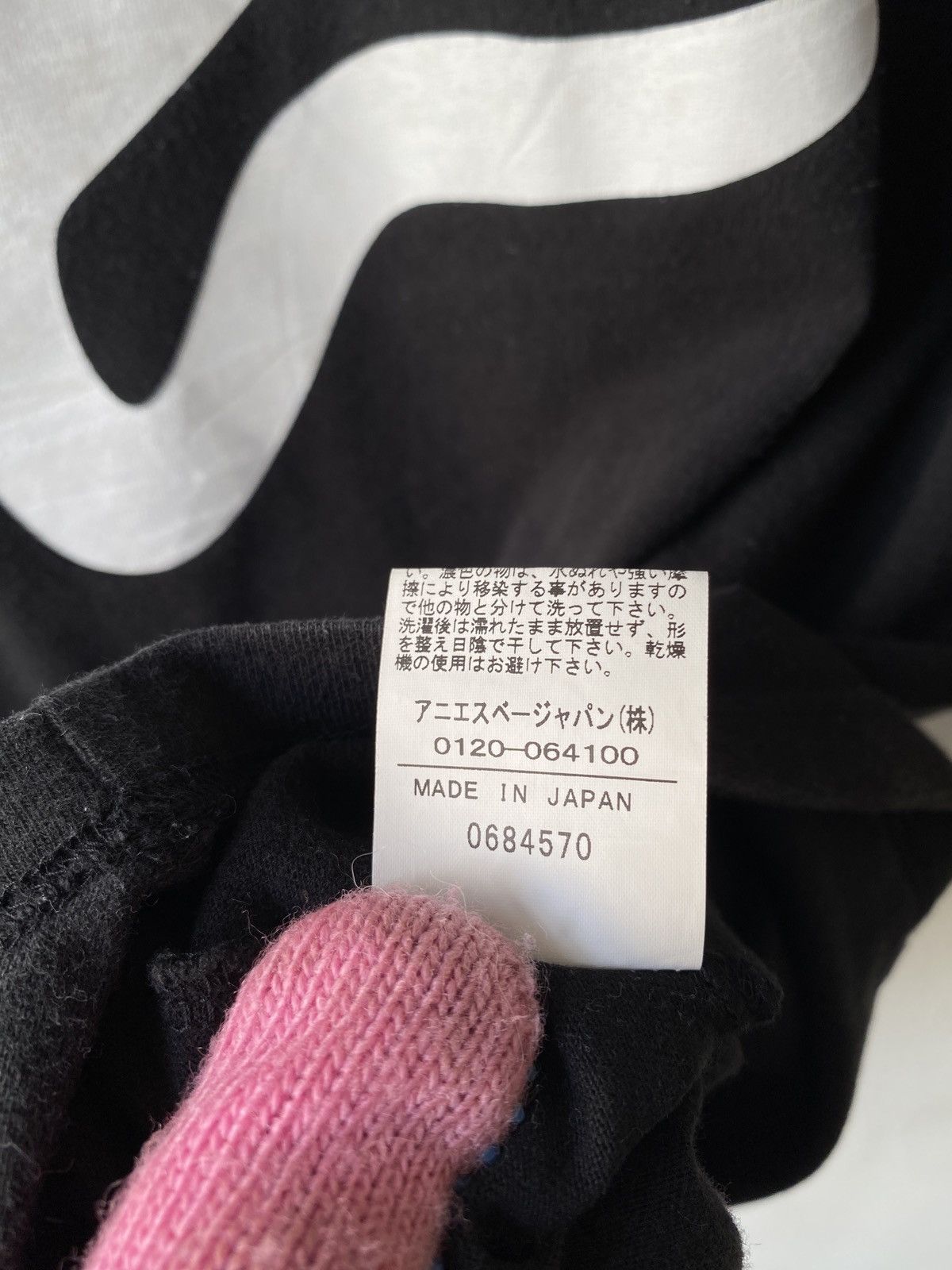 ADAM ET ROPE × Japanese Brand × agnes b. 2000s - Again B x Adam Et Rope Big Logo T Shirt Size US M / EU 48-50 / 2 - 10 Thumbnail