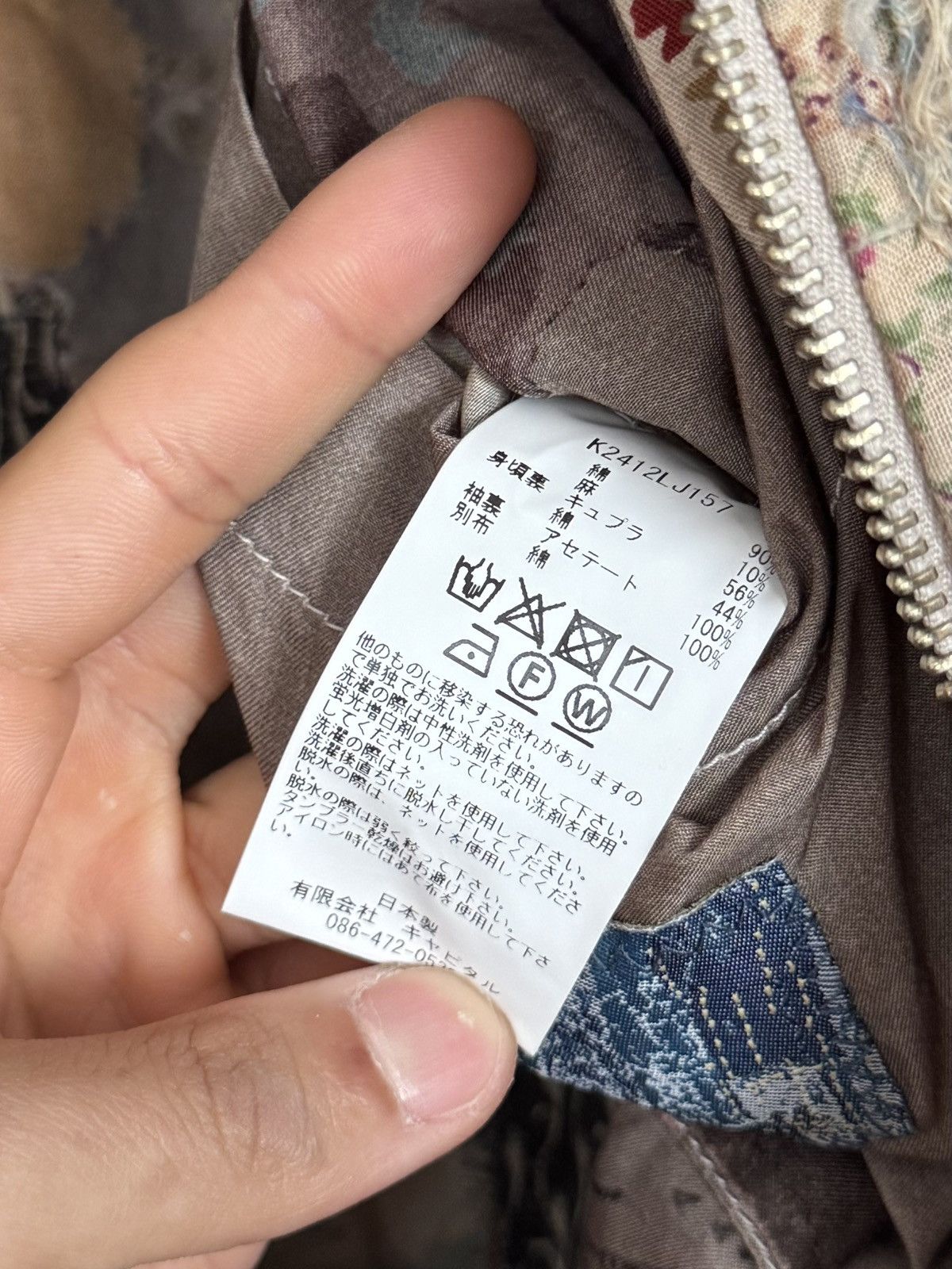 Kapital Boro Maria Jacket Size US XL / EU 56 / 4 - 7 Thumbnail