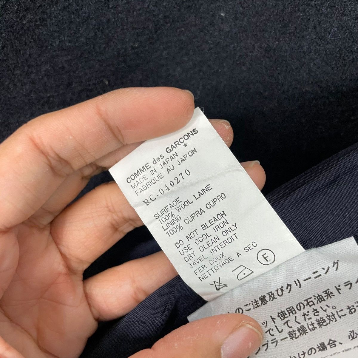 Comme des Garcons Vintage AD1996 Comme Des Garcons Robe De Chambre Overcoat Size L / US 10 / IT 46 - 17 Thumbnail