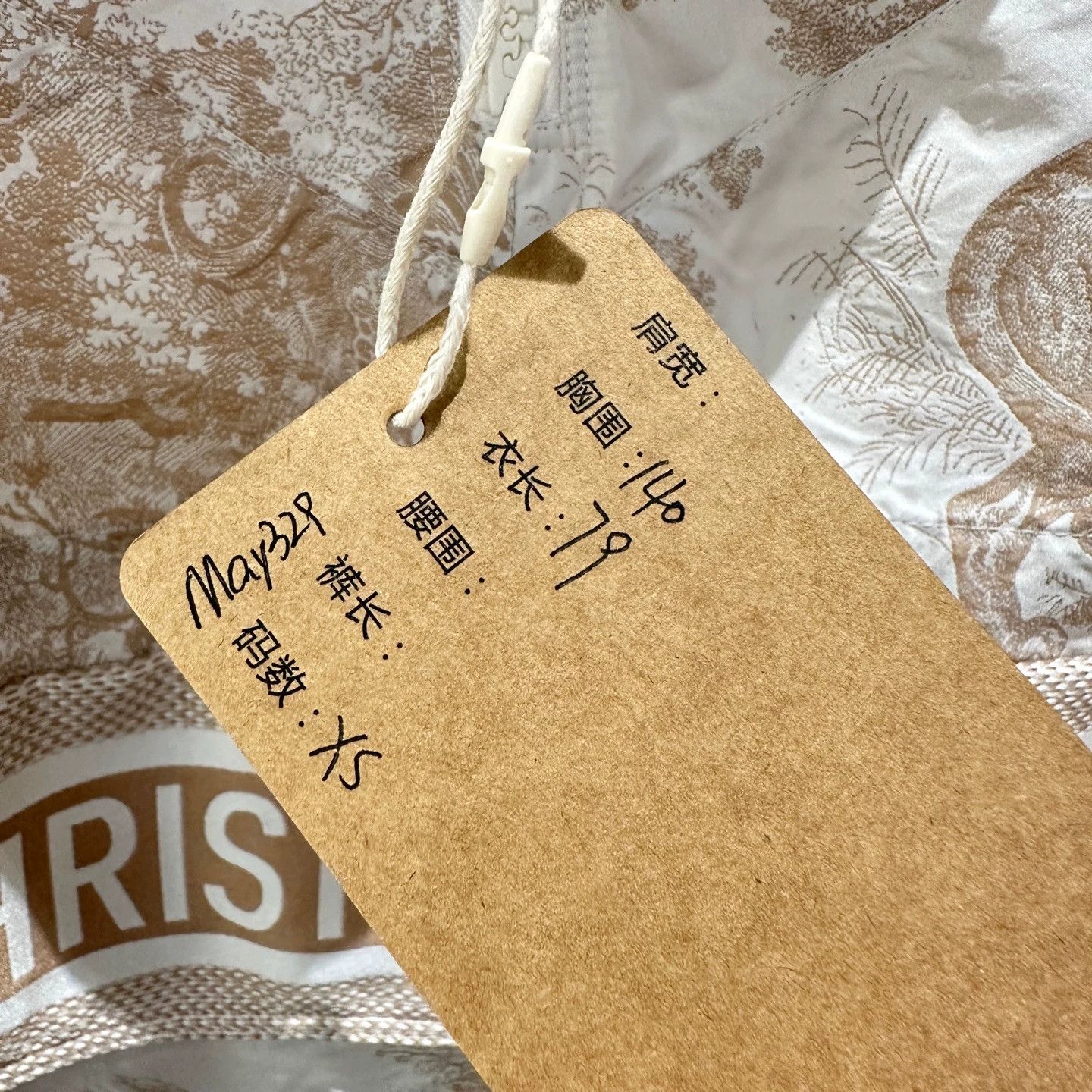 Christian Dior Monsieur Dior hooded jacket animal jungle allover print XS Size XS / US 0-2 / IT 36-38 - 5 Thumbnail