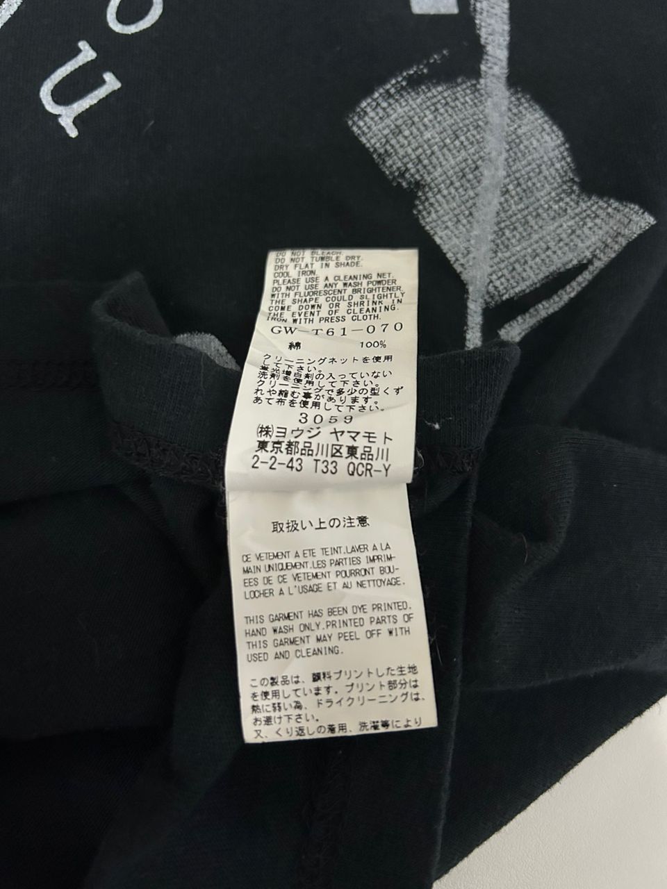Ground Y GROUND Y (YOHJI YAMAMOTO) Size US S / EU 44-46 / 1 - 5 Thumbnail
