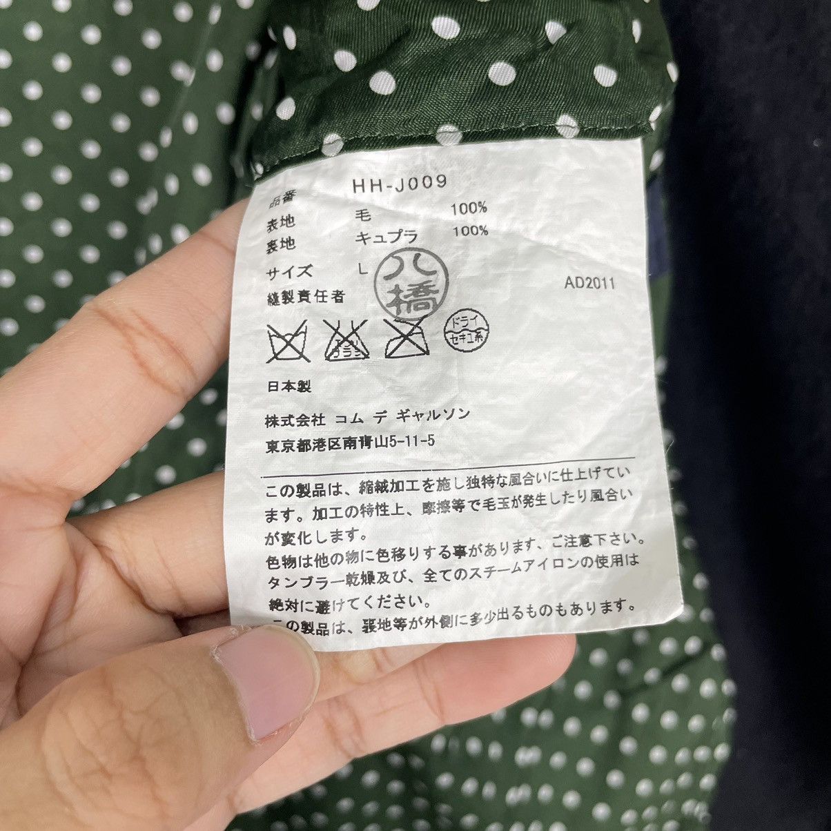 Comme des Garcons × Comme des Garcons Homme × Comme des Garcons Homme Plus 💥AD2011 COMME DES GARCONS POLKADOT LINEN CHORE JACKET Size US L / EU 52-54 / 3 - 16 Thumbnail