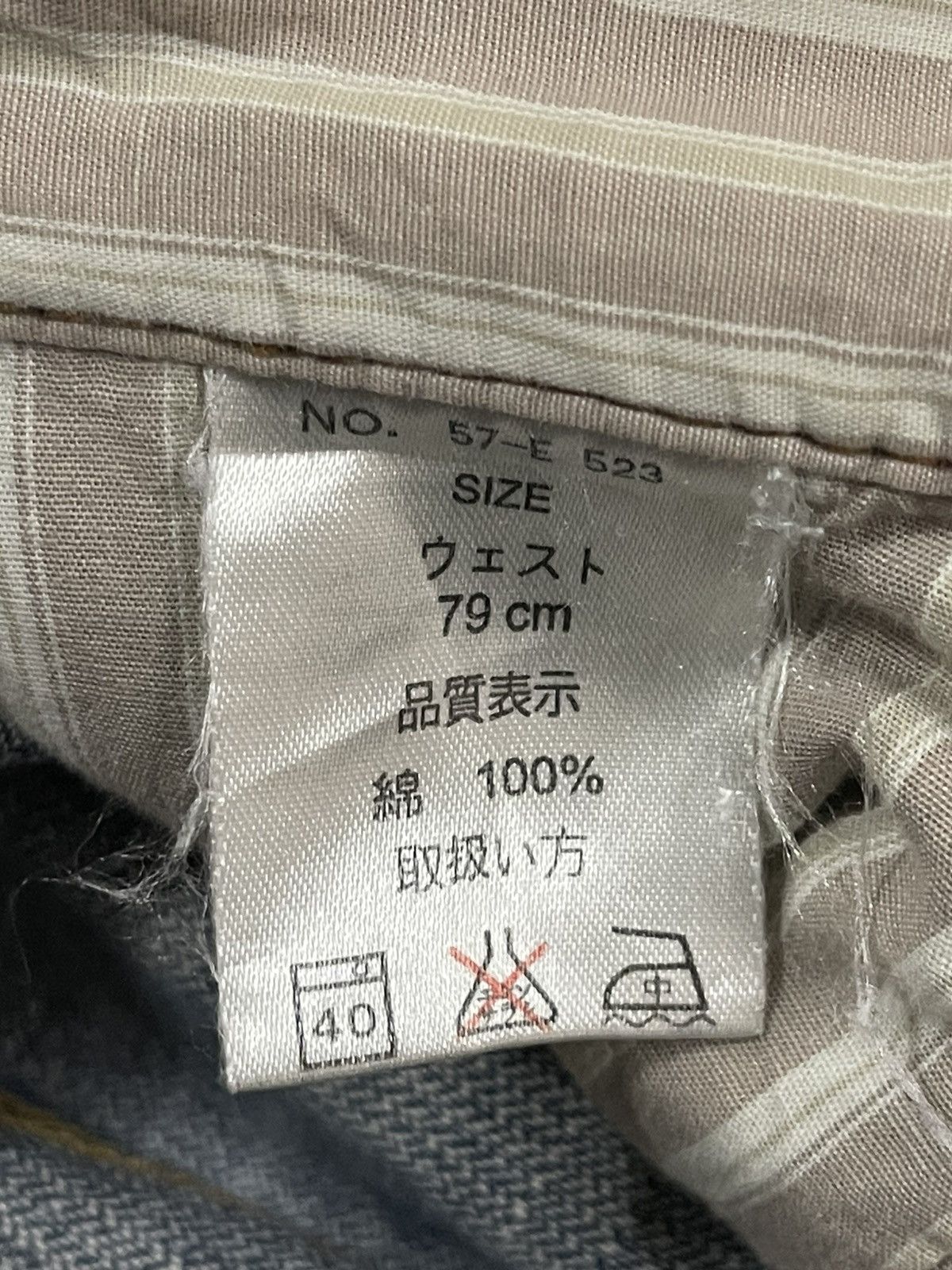 14th Addiction Vintage Japanese Brand Sashiko Distressed Baggy Jeans Size US 30 / EU 46 - 7 Thumbnail