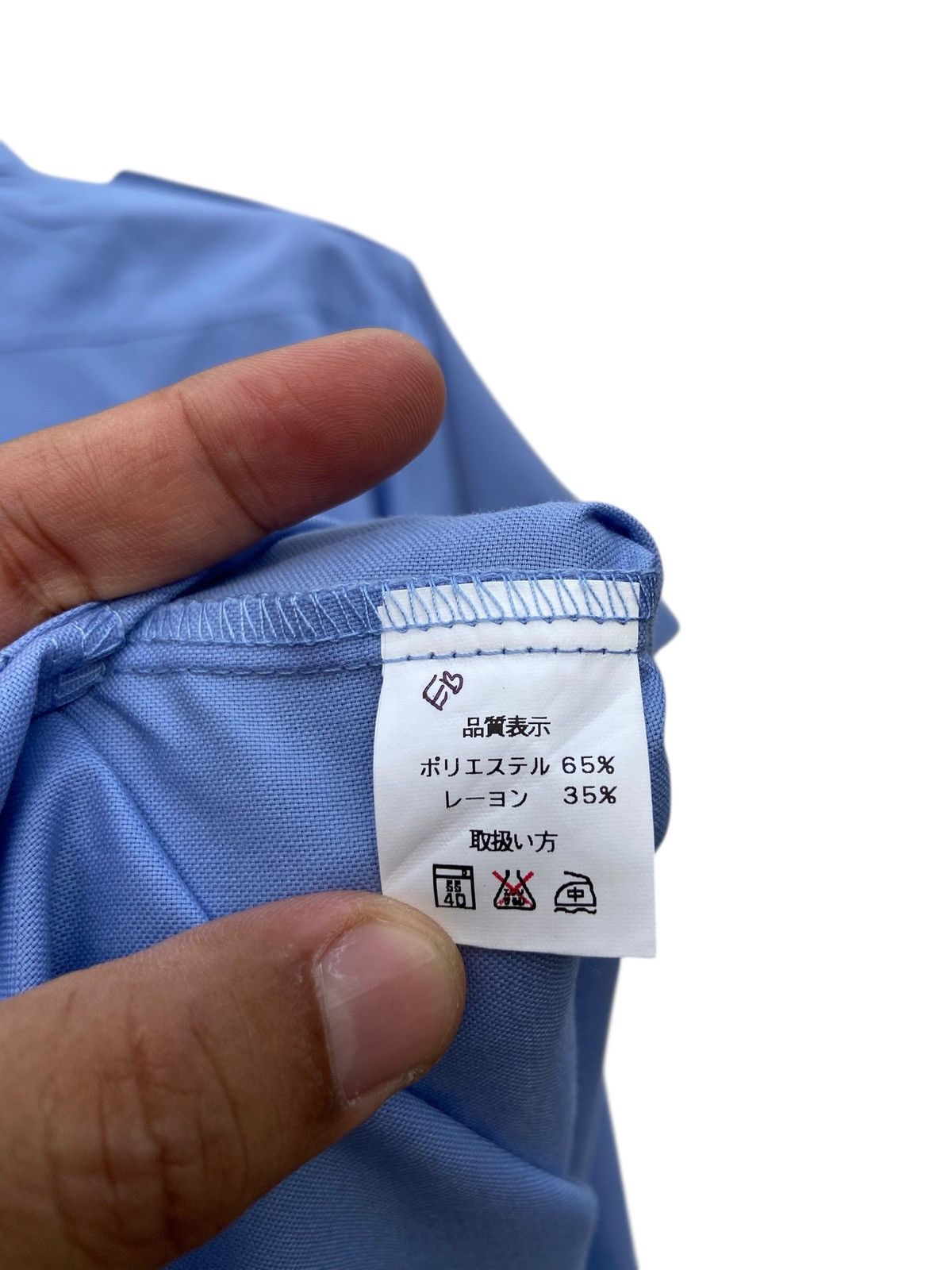 Other Vintage Toyota Worker Shirt Size US L / EU 52-54 / 3 - 5 Thumbnail