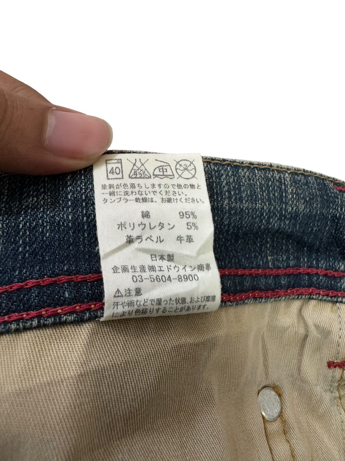 Edwin Vintage Edwin International Distressed Jeans Big Size Denim Size US 41 - 17 Thumbnail
