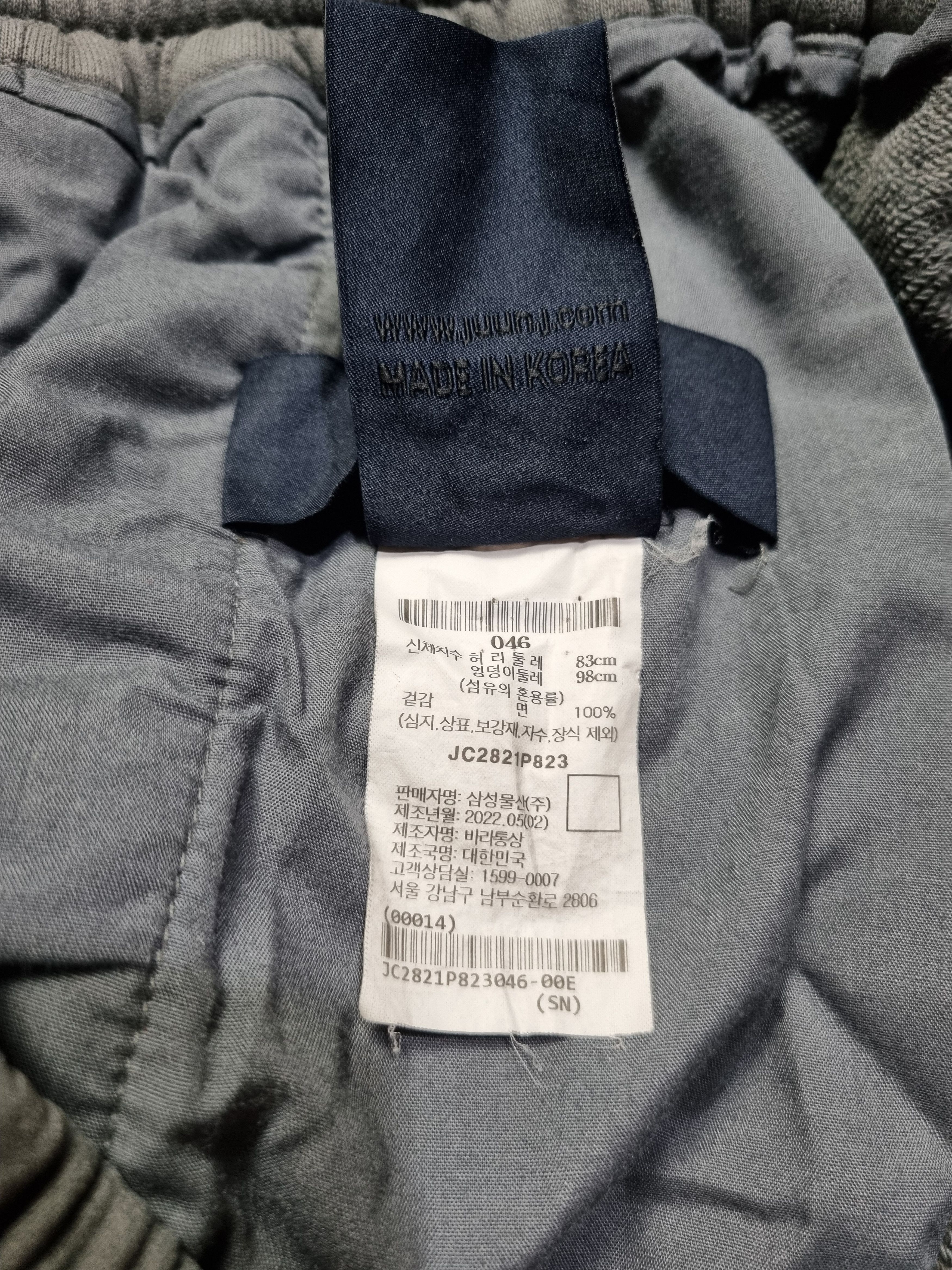 Juun.J Juun.j Garment Dyed Washing Sweatpants Size US 30 / EU 46 - 7 Thumbnail