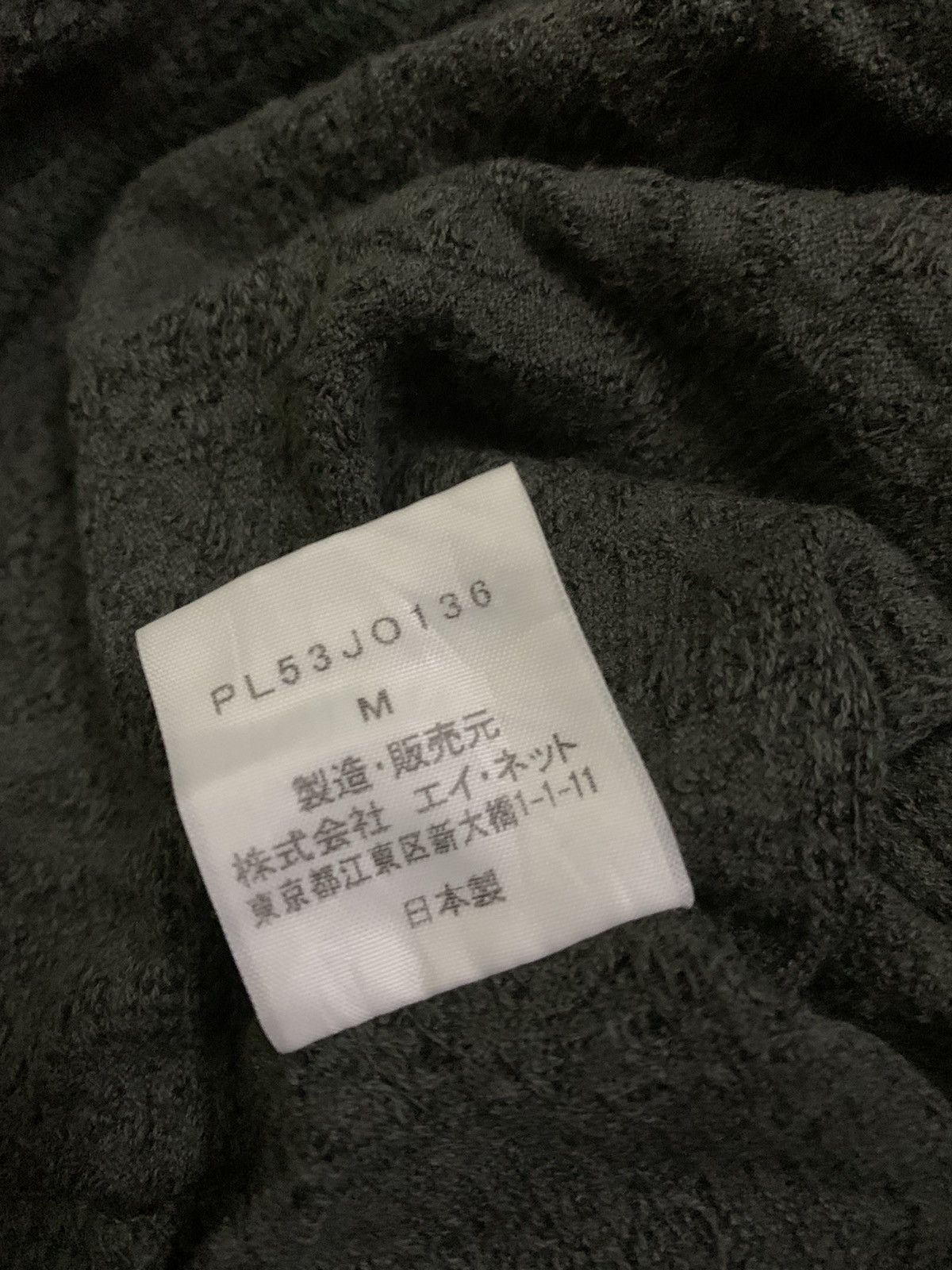 Pleats Please Issey Miyake Vtg Issey Miyake Plantation Cardigan Shirt Size S / US 4 / IT 40 - 7 Thumbnail