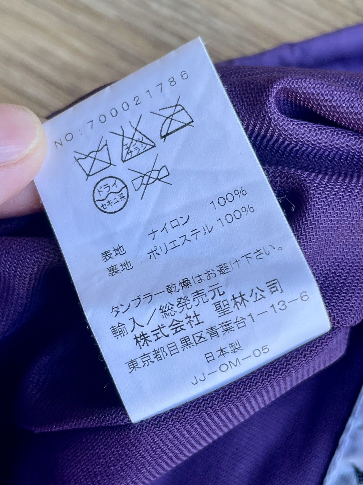 Mt. RAINIER DESIGN Mt. Rainier Design Works Wind Shed Anorak Made in Japan S Size US S / EU 44-46 / 1 - 6 Thumbnail