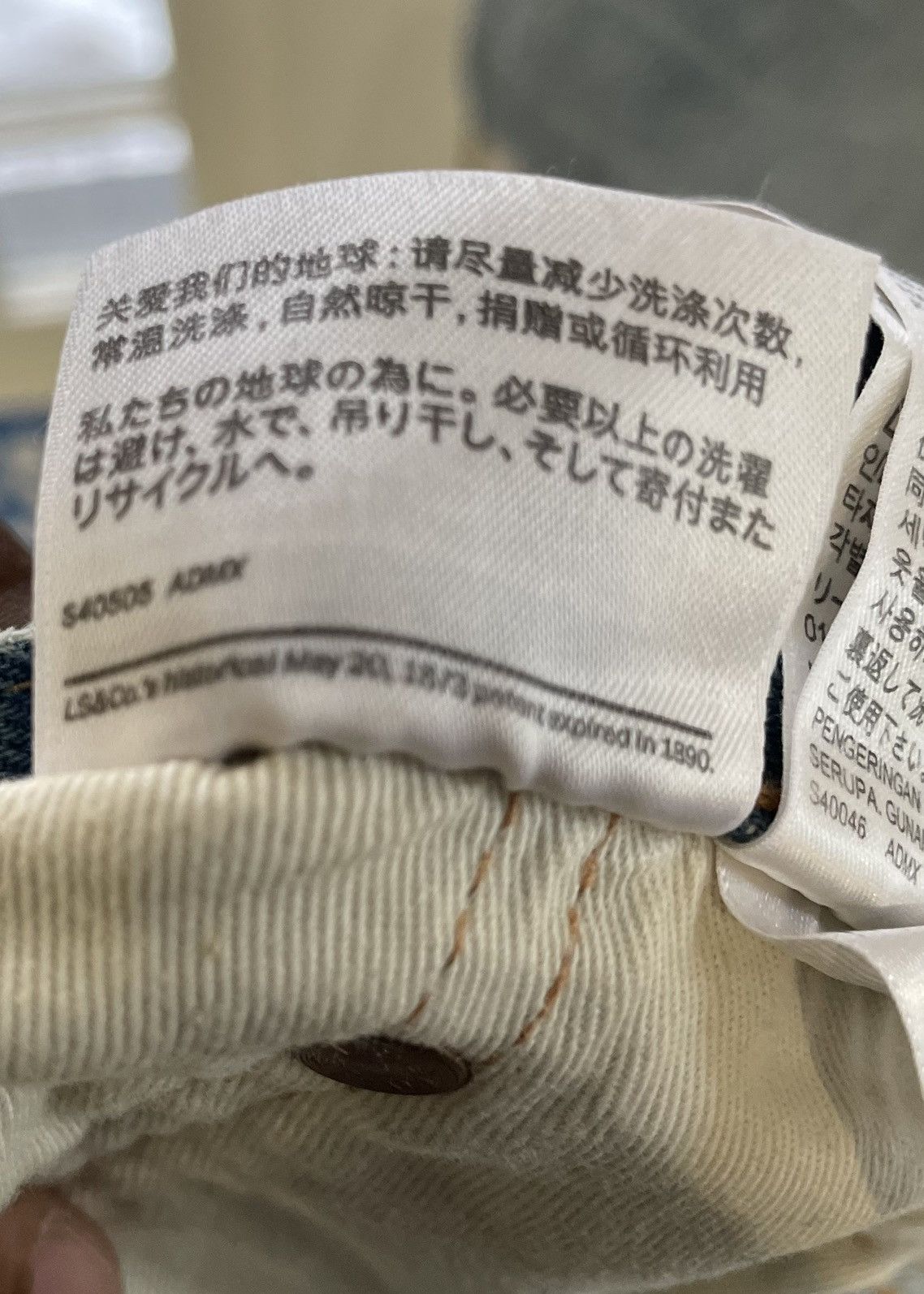 DENIM TEARS × Virgil Abloh "Message in a Tear" Levi's Jeans DENIM TEARS × VIRGIL ABLOH Size US 33 - 14 Thumbnail