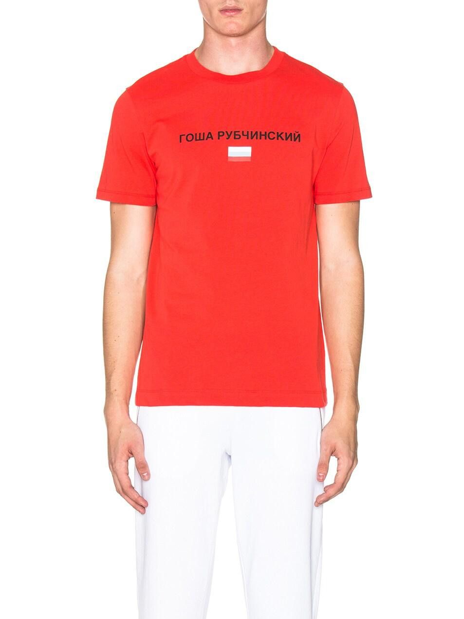 Gosha Rubchinskiy Gosha Rubchinskiy SS16 Logo T-shirt tee Flag RED Size US L / EU 52-54 / 3 - 1 Thumbnail