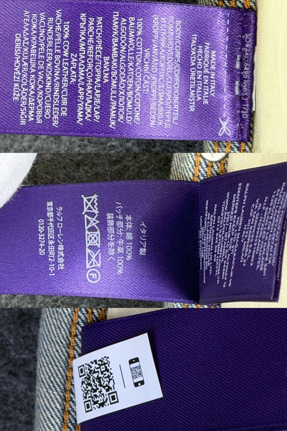 Ralph Lauren Purple Label Ralph Lauren Purple Label Hand-Beaded Artisanal Denim Size 28" / US 6 / IT 42 - 19 Thumbnail