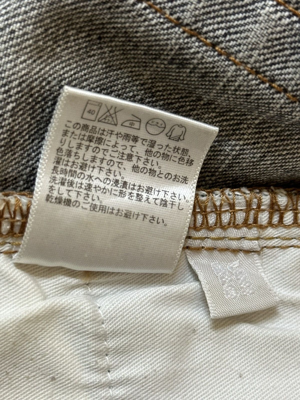 Uniqlo Vintage Japanese Uniqlo Faded Wash Style Loose Jeans Size US 32 / EU 48 - 10 Thumbnail