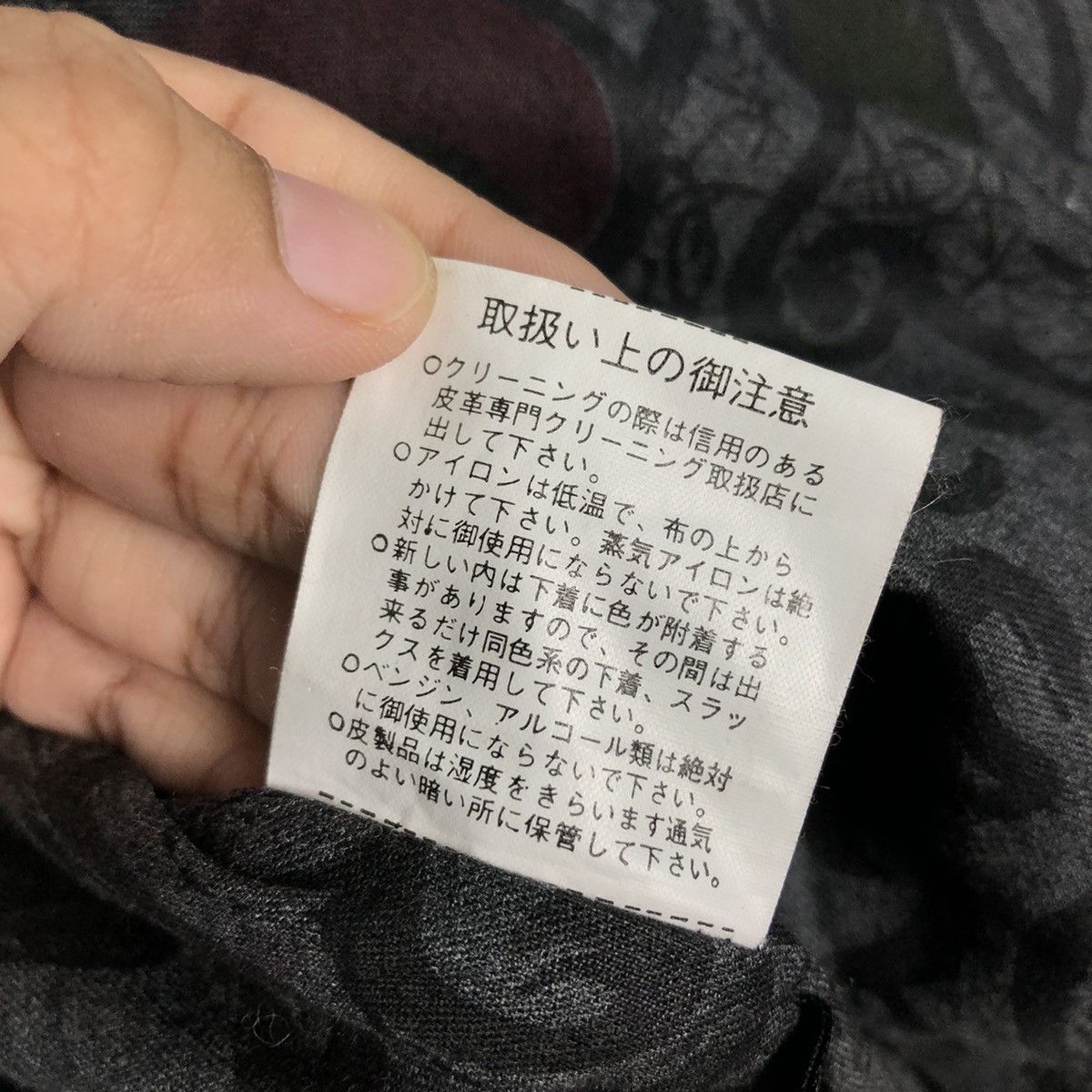 Japanese Brand 📌Vintage Leather Jacket Blanket Unbranded Jpn Issey Miyake Size US M / EU 48-50 / 2 - 23 Thumbnail