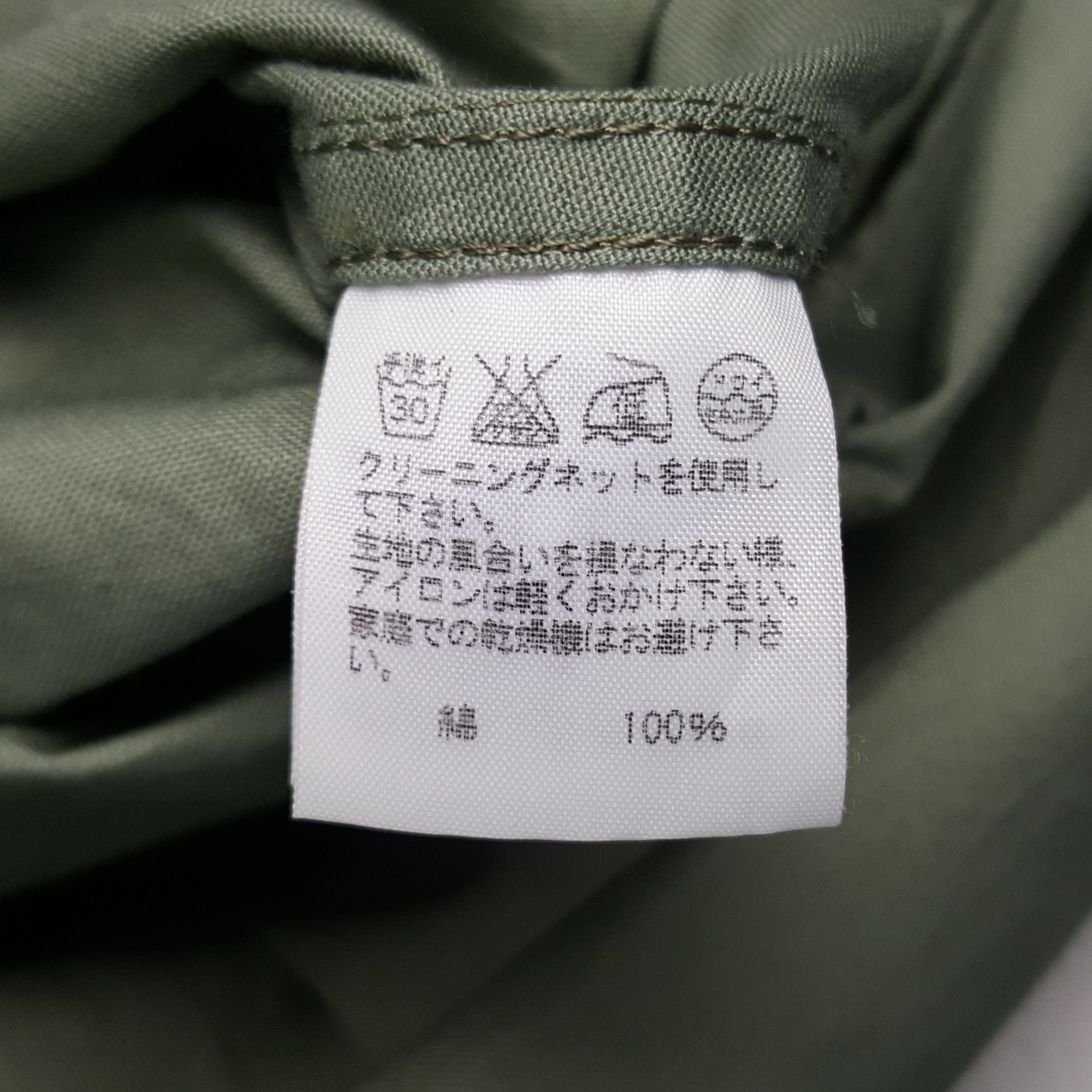 Issey Miyake × Ne-Net × Vintage Vintage Ne-Net by Issey Miyake Parka Military Jacket Size US S / EU 44-46 / 1 - 9 Thumbnail