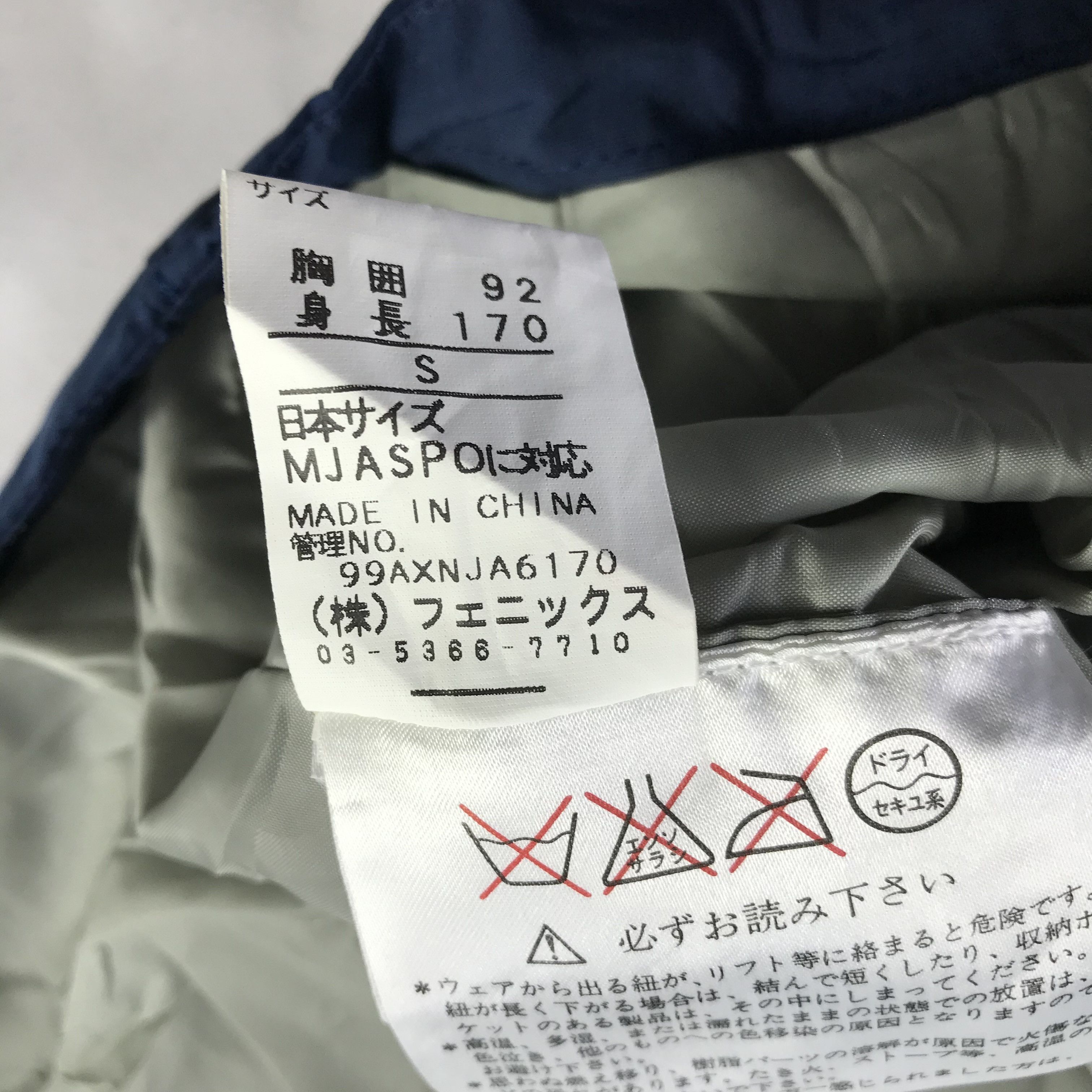 Japanese Brand X-nix Windbreaker Jacket Pullover Hooded Anorak Jacket Size US S / EU 44-46 / 1 - 12 Thumbnail