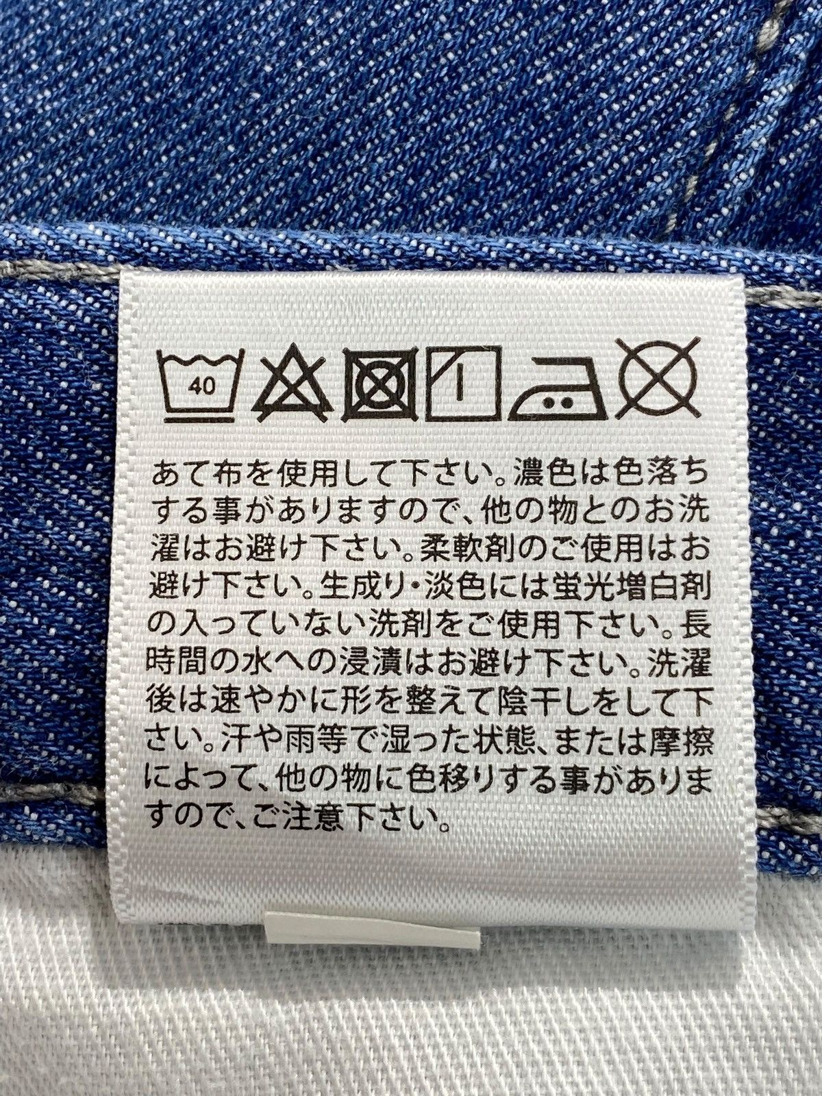 Uniqlo Uniqlo Blue Wash Baggy Style Soft Jeans Size US 34 / EU 50 - 14 Thumbnail
