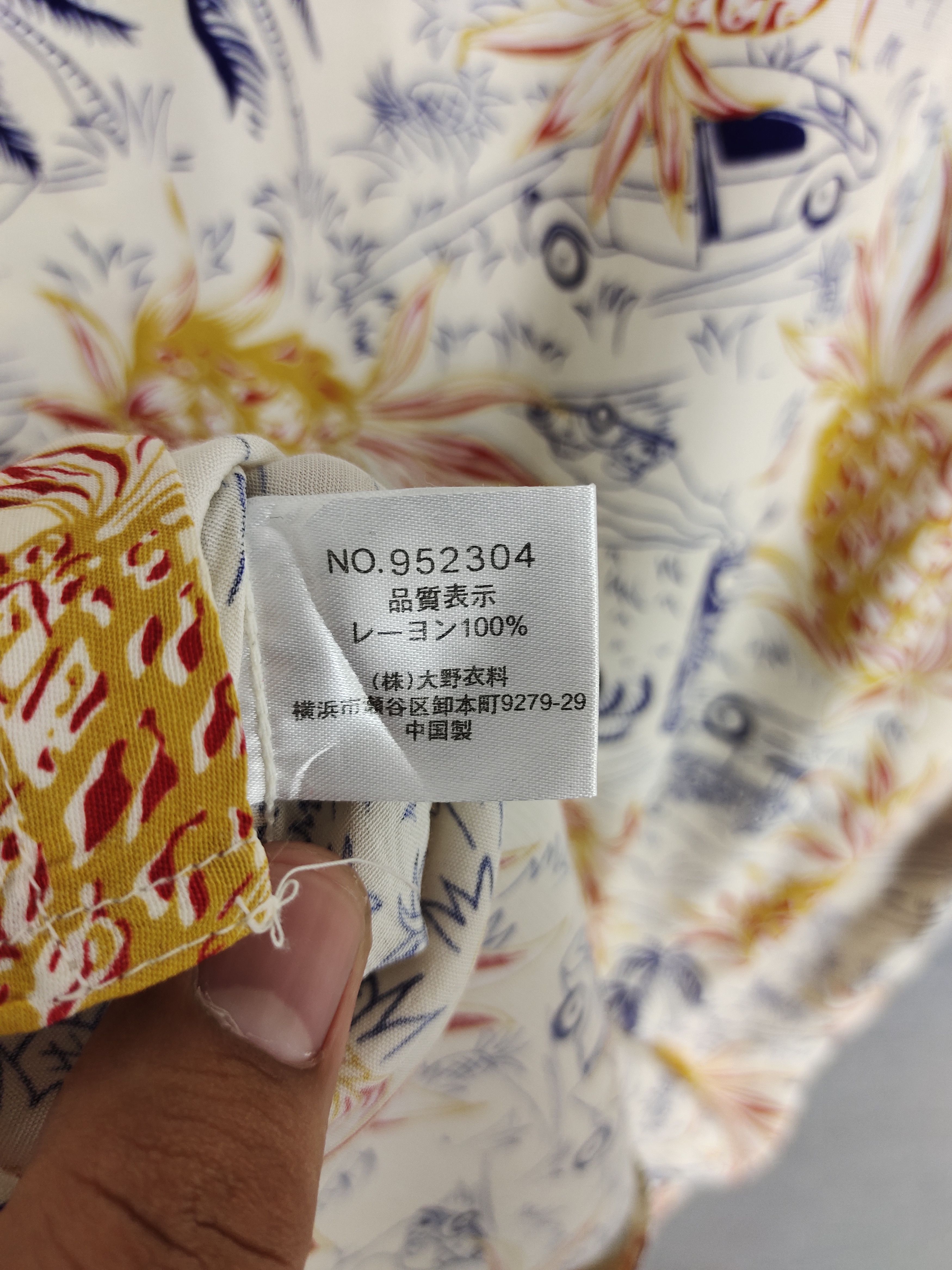 Sun Surf Japanese Hawaiian Pair Shine Pineapple Rayon Crepe Shirt Size US L / EU 52-54 / 3 - 11 Thumbnail