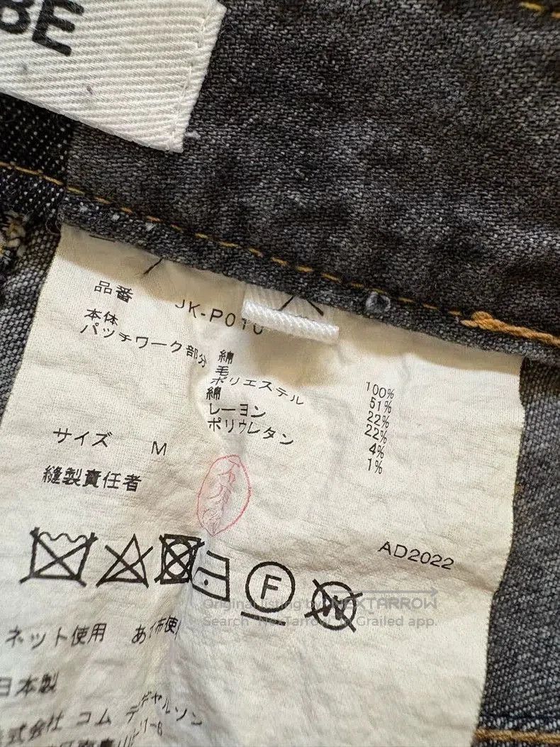 Junya Watanabe Junya Watanabe Distressed Patchwork Denim Jeans. Size US 33 - 8 Thumbnail