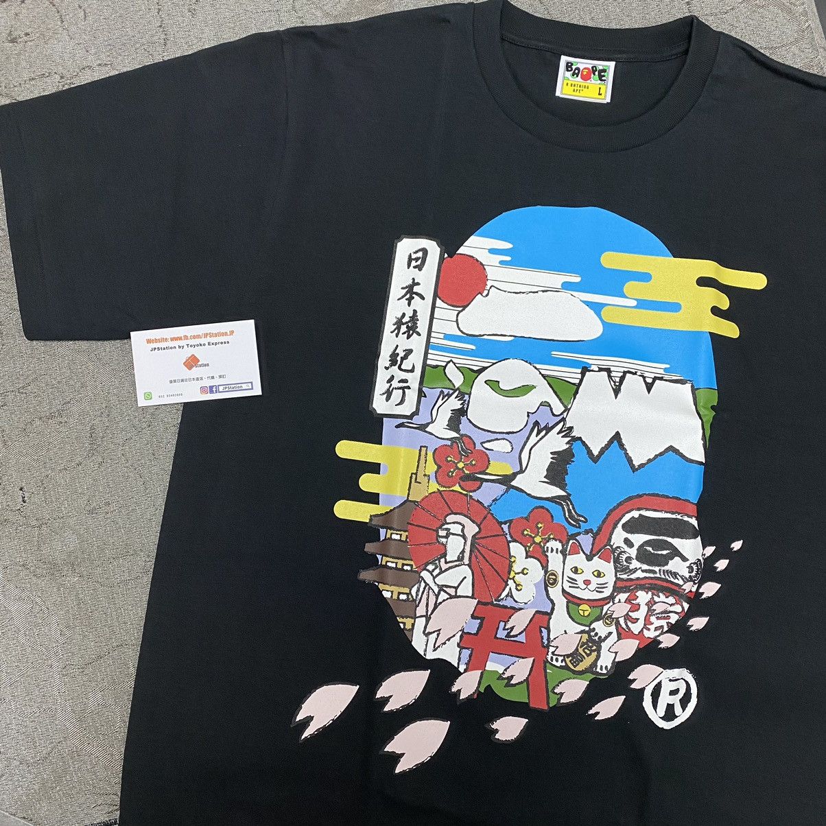 image of Bape Japan Culture Ape Head Tee (Made In Japan) in Black, Men's (Size Large)