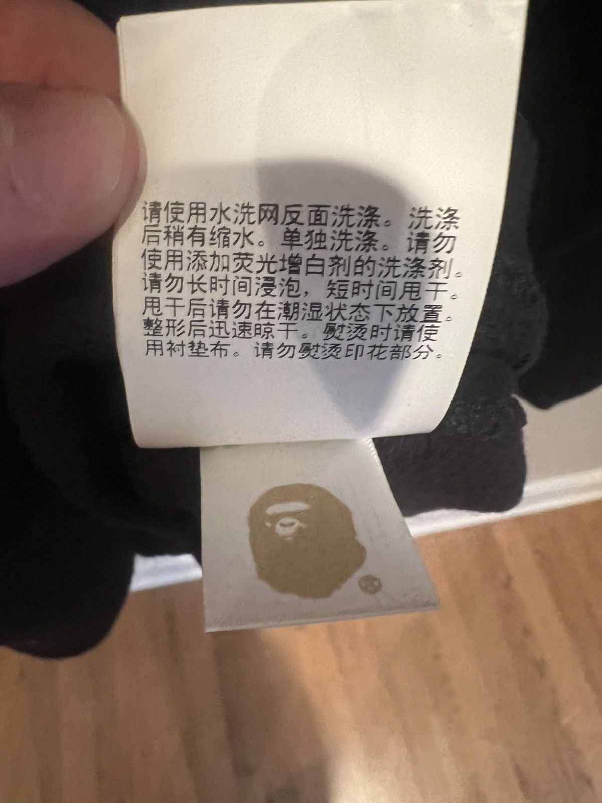 Bape BAPE Archive Crewneck In Black GOAT Exclusive Size US XXL / EU 58 / 5 - 7 Thumbnail
