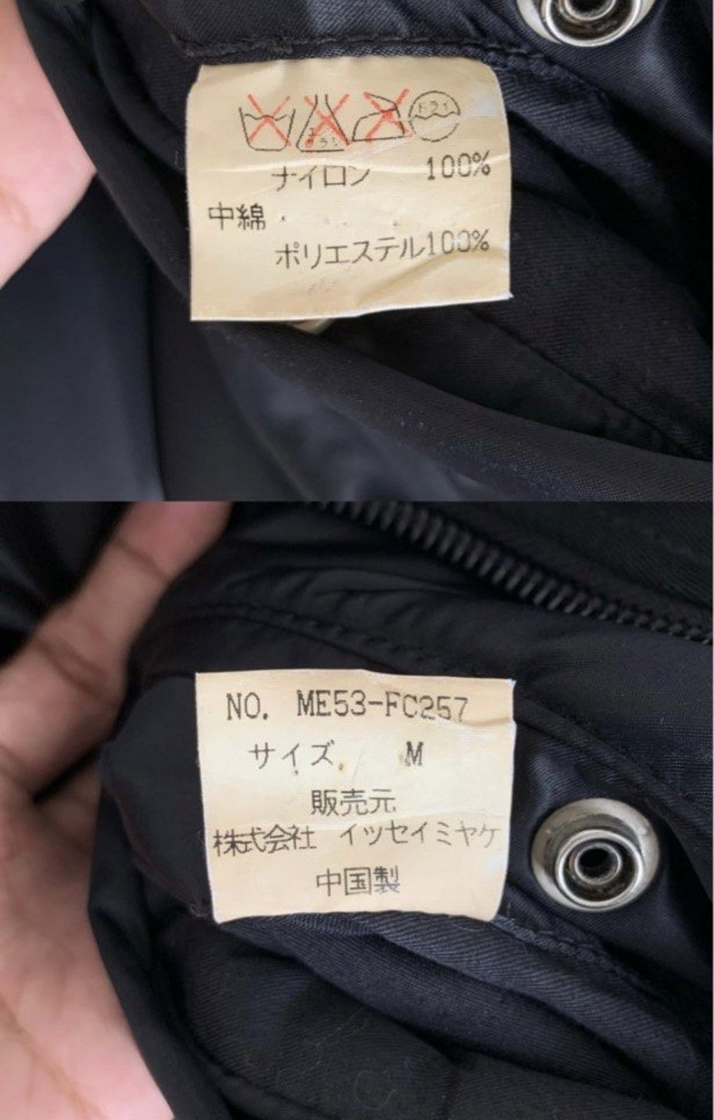 Issey Miyake VTG AW96 issey miyake cargo parachute bomber jacket Size US M / EU 48-50 / 2 - 11 Thumbnail