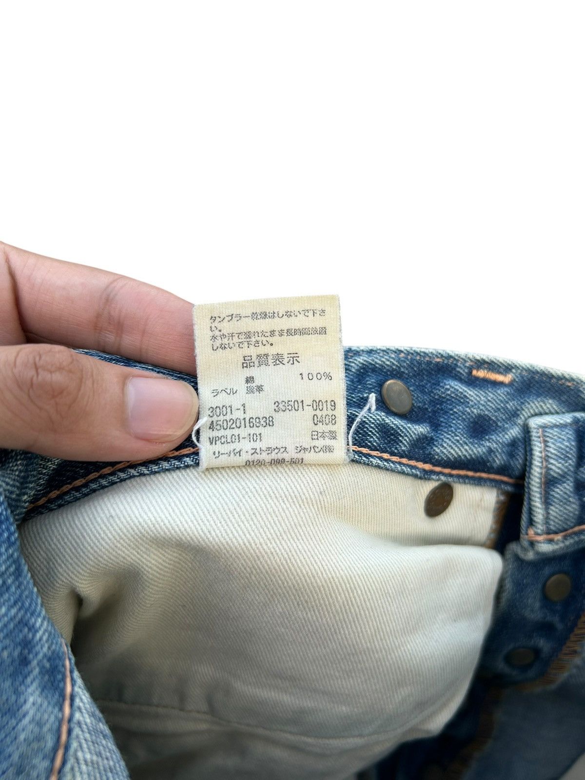 Kapital Vintage Levis Big E Selvedge Buckle Back Thrashed Denim Jean Size US 30 / EU 46 - 18 Thumbnail