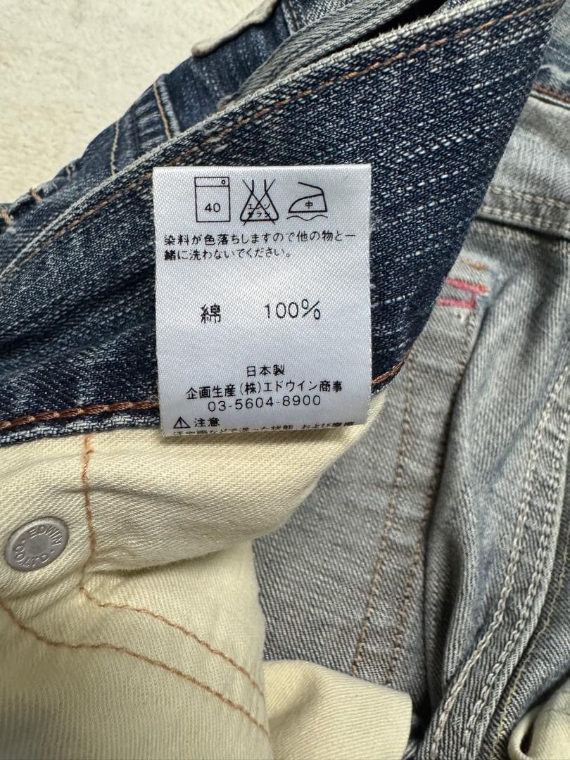 Le Grande Bleu (L.G.B.) VINTAGE EDWIN INSANE HEAVY MUDWASH WHISKER DISTRESSED DENIM Size US 32 / EU 48 - 20 Thumbnail