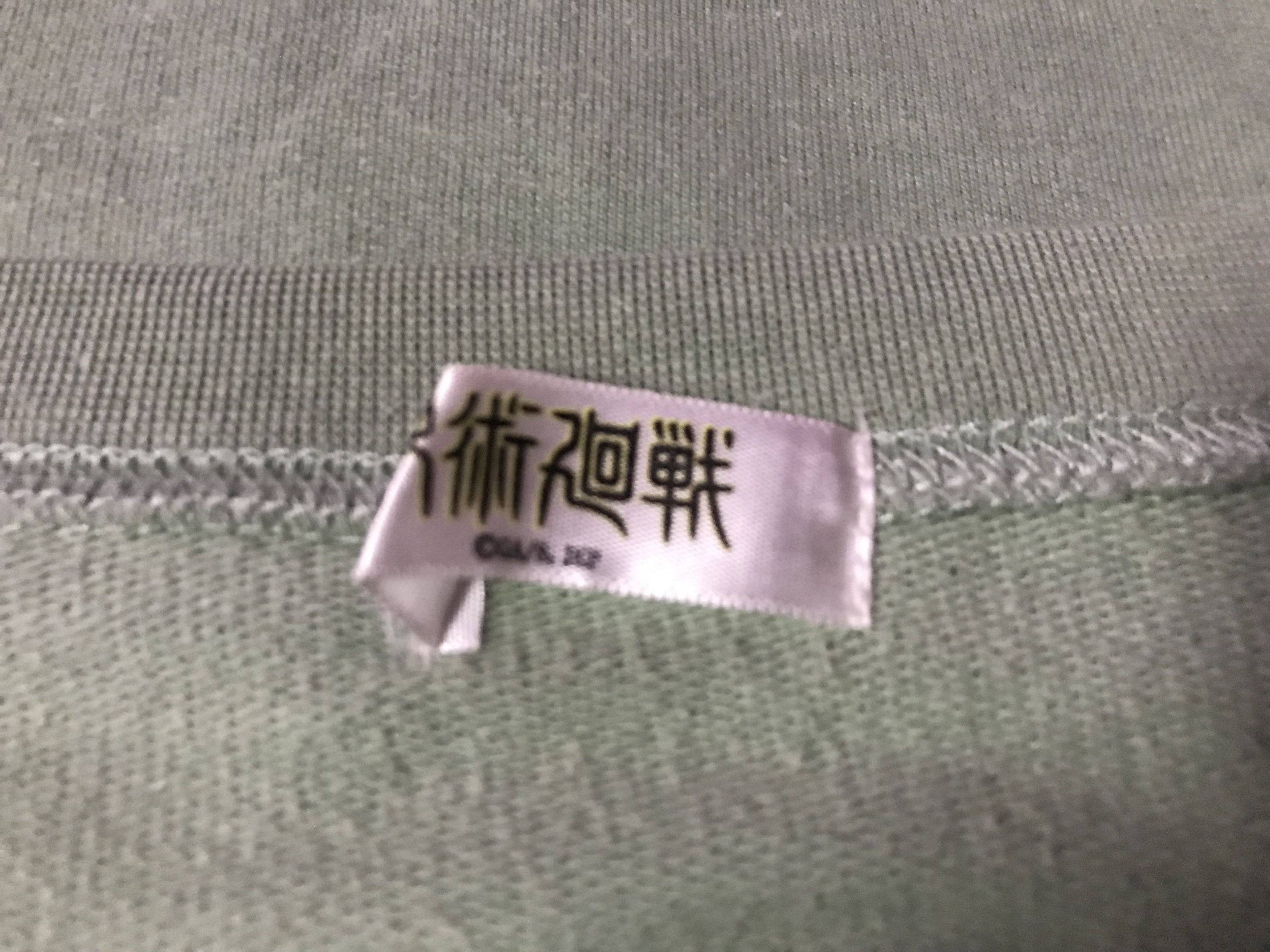 Anime Jujutsu Kaisen Japanese Anime Sweatshirts Size US S / EU 44-46 / 1 - 4 Thumbnail