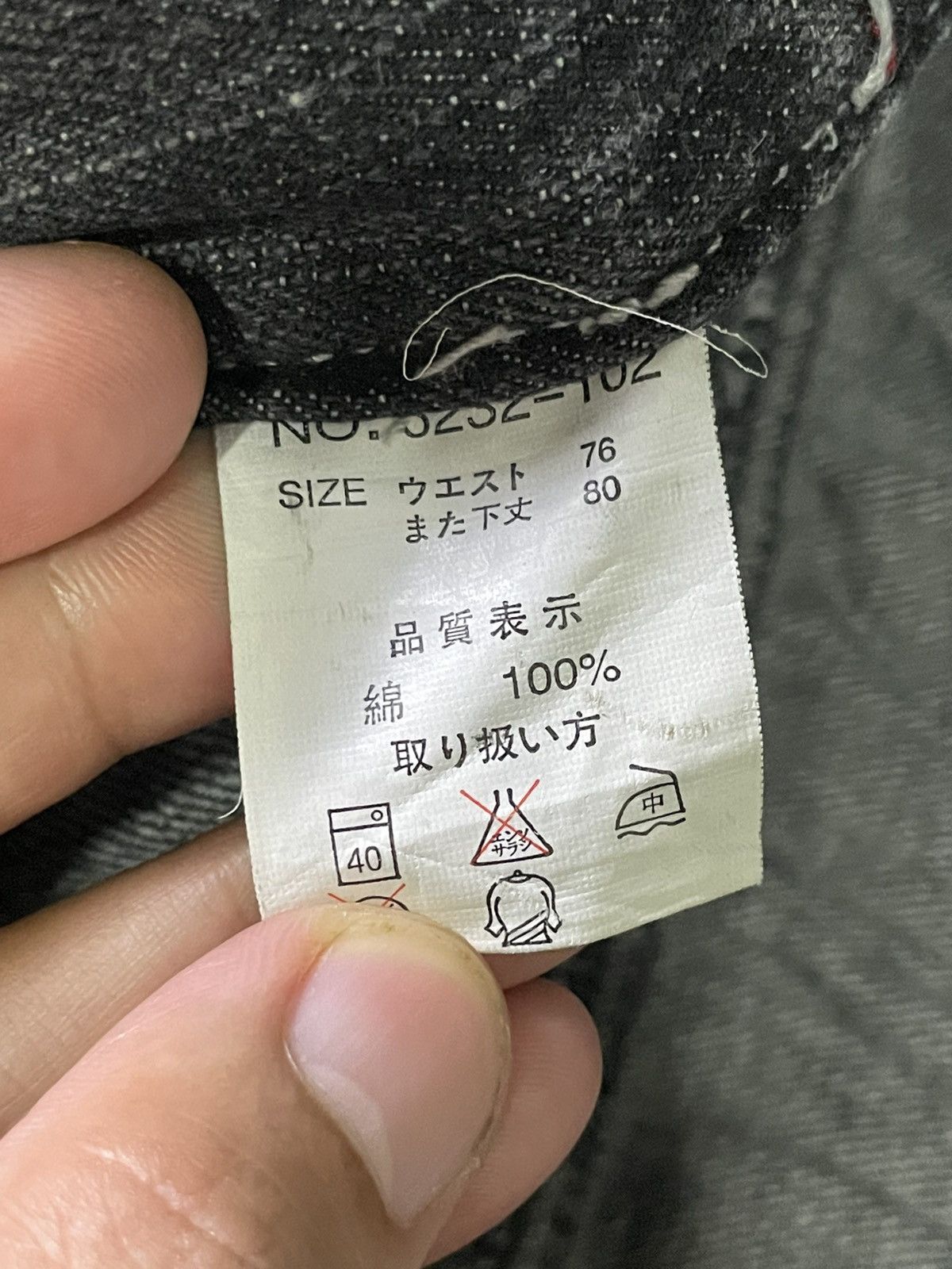 If Six Was Nine × Japanese Brand × Le Grande Bleu (L.G.B.) THRILLERdnm x Optimal Design Cargo Pants (92) Size US 30 / EU 46 - 13 Thumbnail