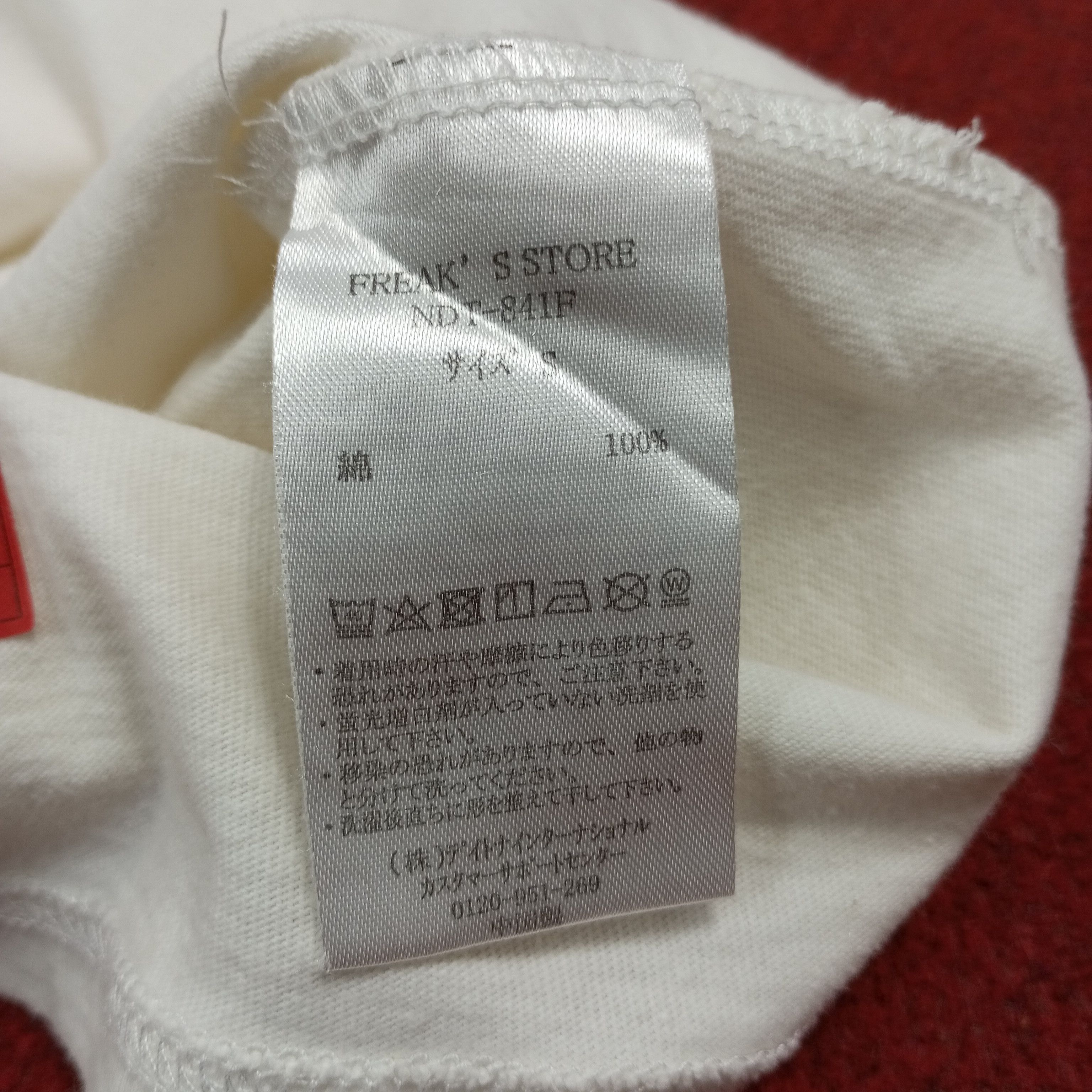 Japanese Brand Number Nine Japanese Brand Baggy Style Fashion Tshirt Size US XL / EU 56 / 4 - 10 Thumbnail
