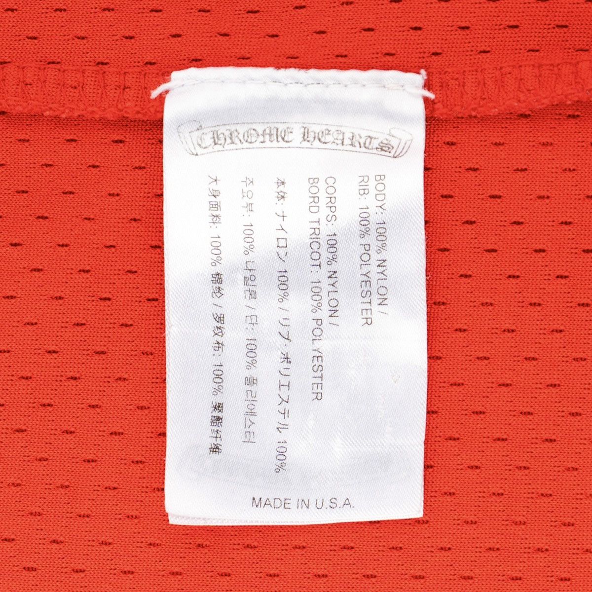 Chrome Hearts x Matty Boy Form Horseshoe Logo Sports Mesh Warm Up Short S Size US M / EU 48-50 / 2 - 8 Thumbnail