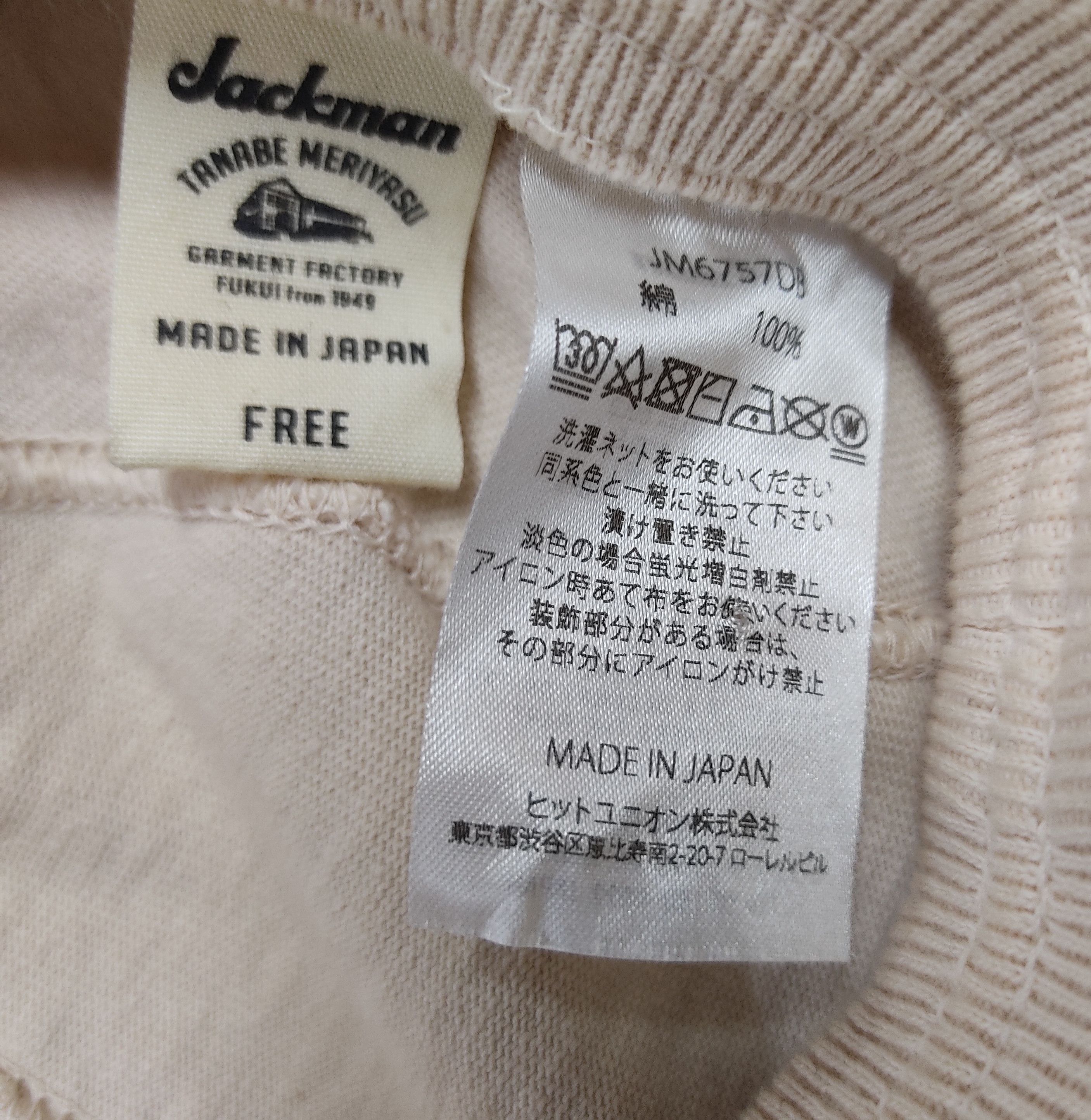 Jackman Jackman Tanabe Meriyasu Trapper Hat Size ONE SIZE - 9 Thumbnail