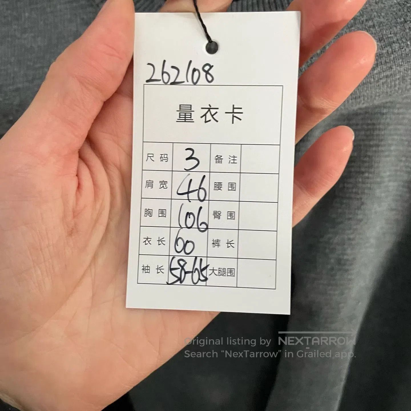 Thom Browne Thom Browne TB Gray Sweater. Size US L / EU 52-54 / 3 - 3 Thumbnail