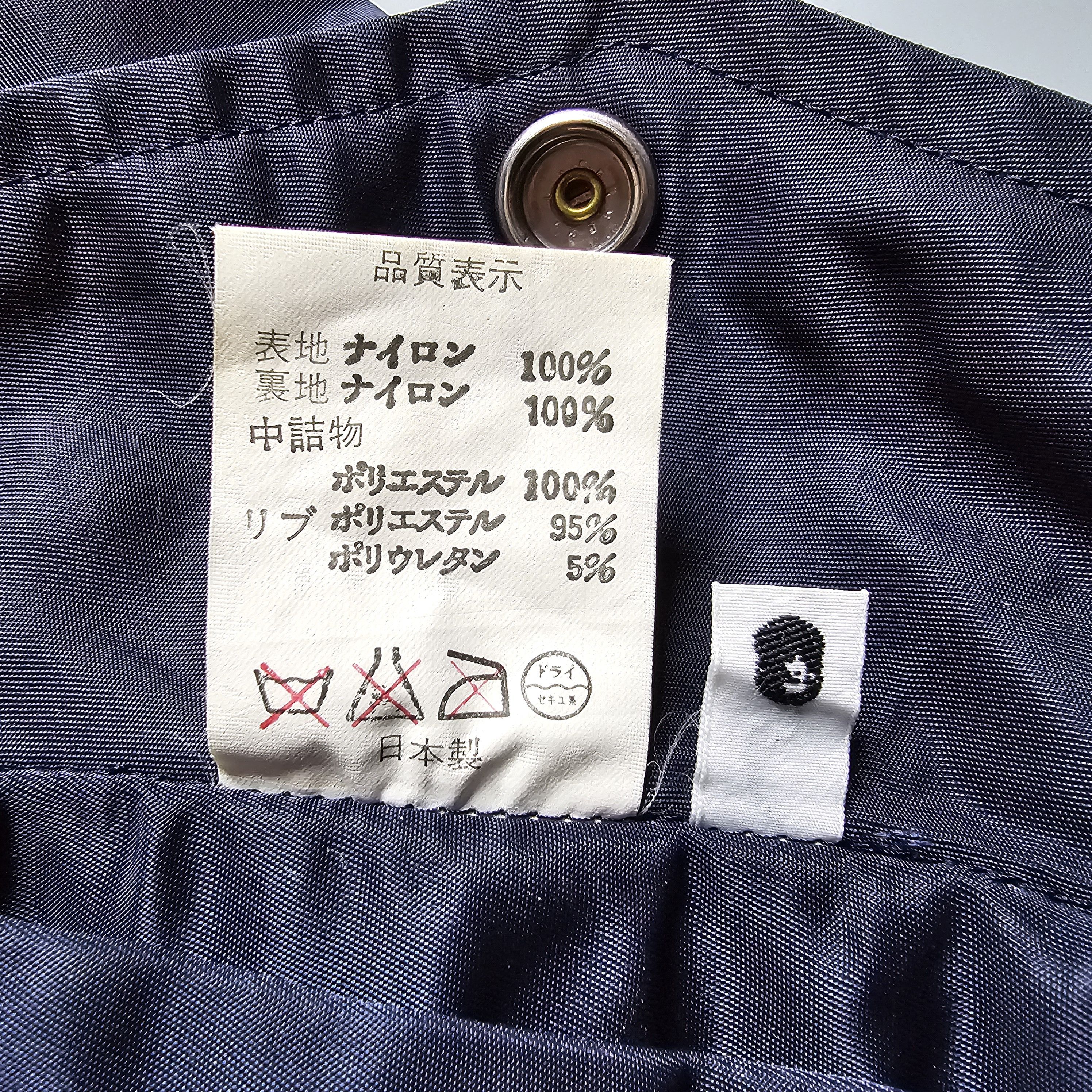 Bape Bapesta Quilted Reversible Jacket (2005) Size US M / EU 48-50 / 2 - 8 Thumbnail