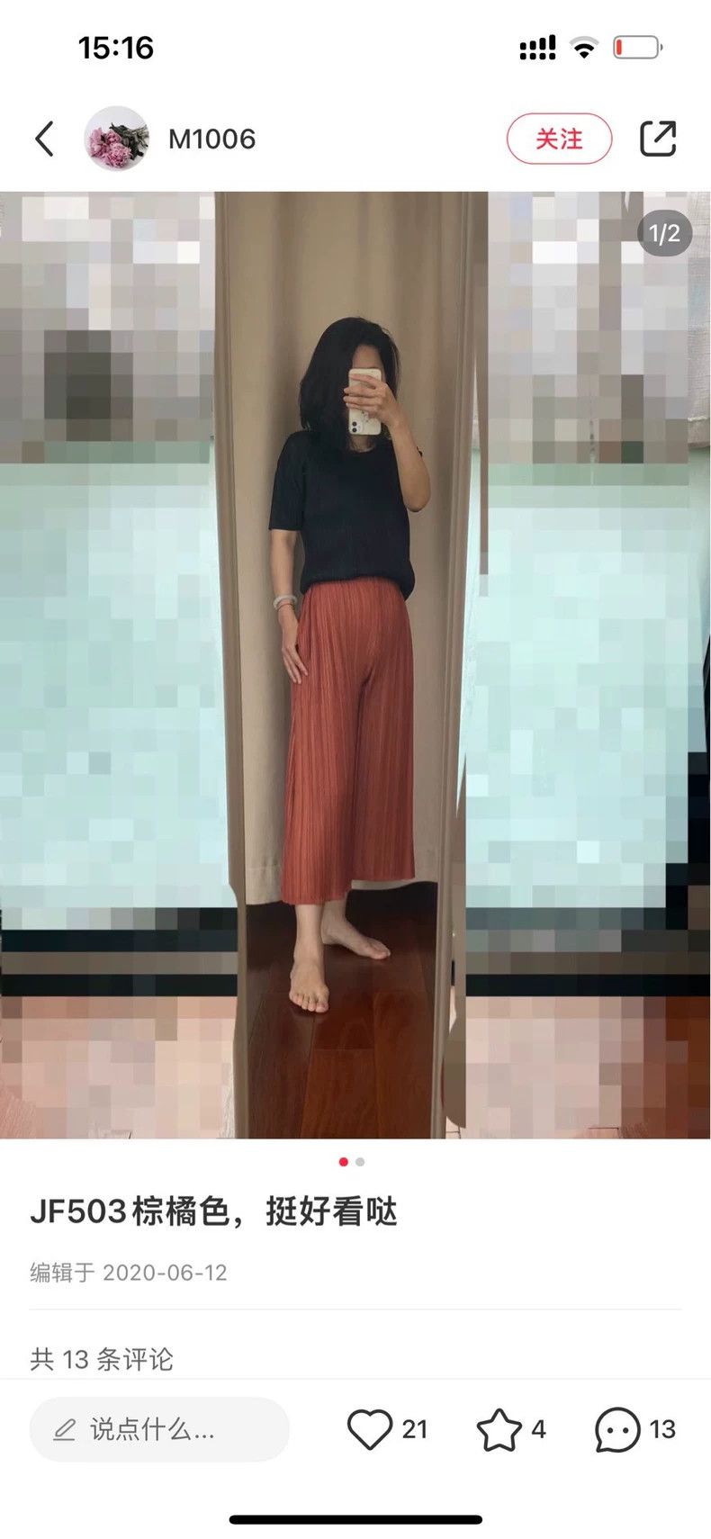 Other Issey Miyake Red pleated pants Size 42" / US 20 - 7 Thumbnail
