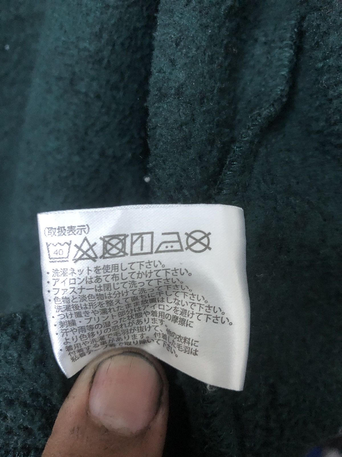 Dunlop × Japanese Brand Dunlop vest fleece jacket Size US L / EU 52-54 / 3 - 8 Thumbnail