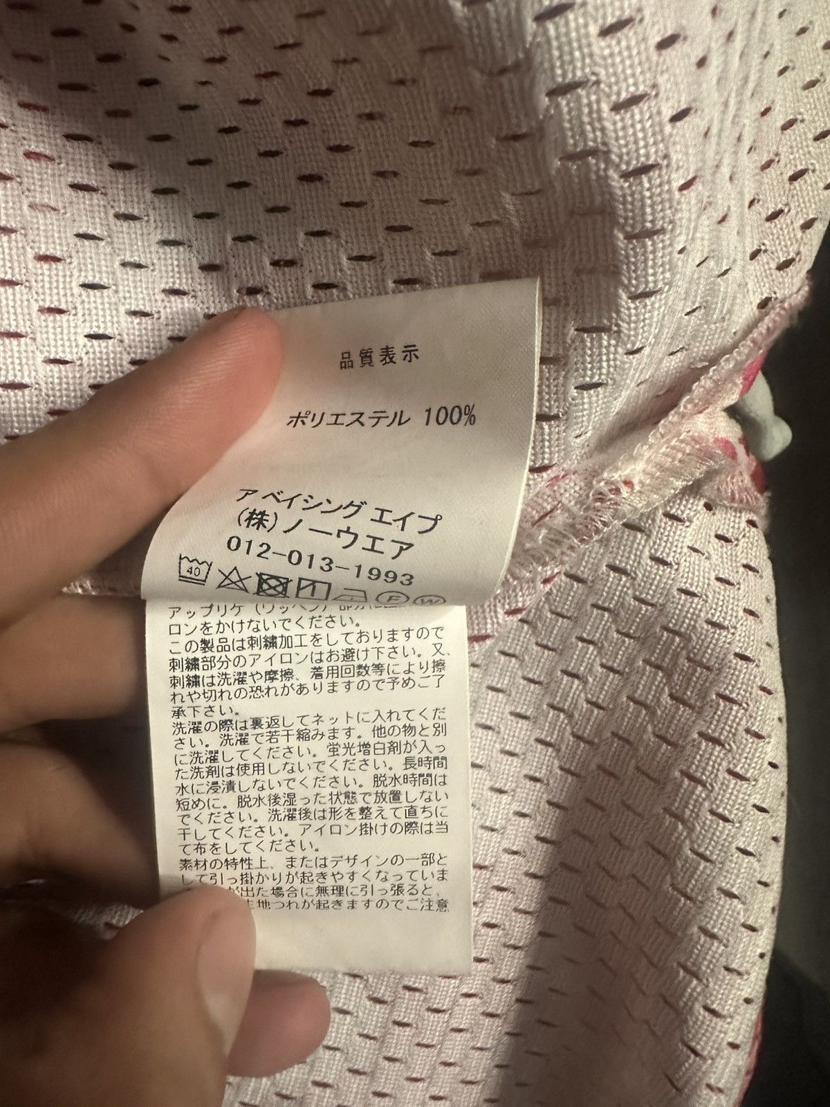 Bape Pink Abc camo Bape Jersey Size US XL / EU 56 / 4 - 5 Thumbnail