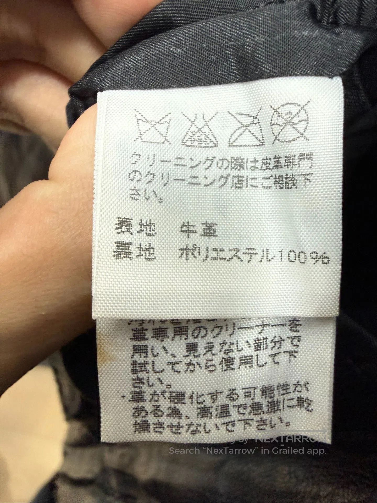 Issey Miyake ISSEY MIYAKE Cowhide Pleated Loose Jacket. Size US M / EU 48-50 / 2 - 9 Thumbnail