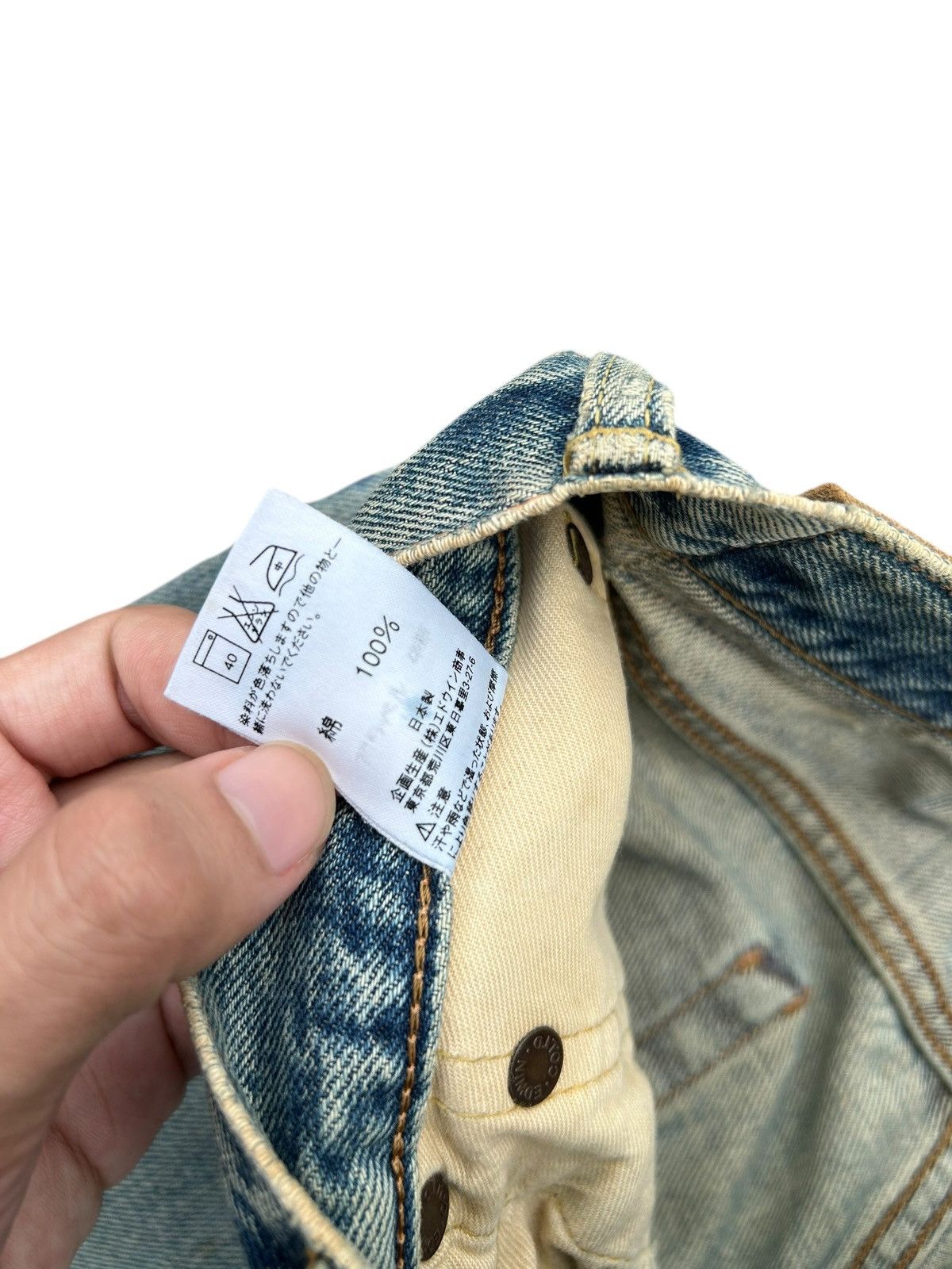 Kapital Vintage Edwin 505x Selvedge Dirty Distressed Denim Jeans Size US 28 / EU 44 - 7 Thumbnail