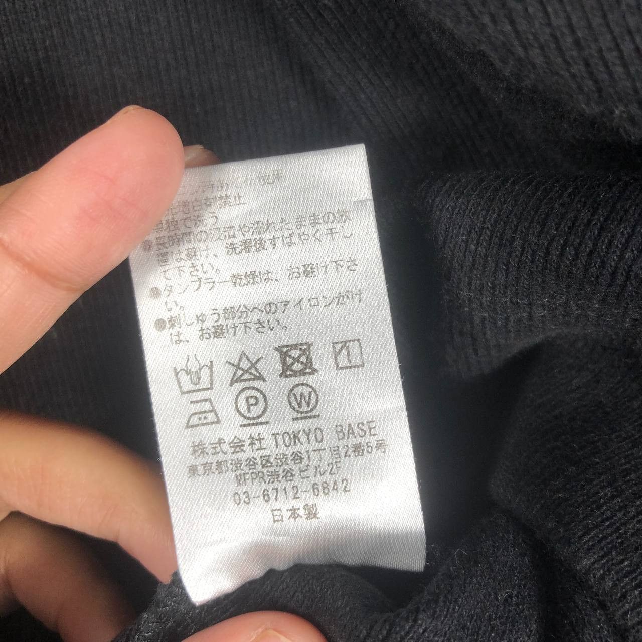 Number (N)ine Number (N)ine Black Plain T-Shirt Size US L / EU 52-54 / 3 - 11 Thumbnail