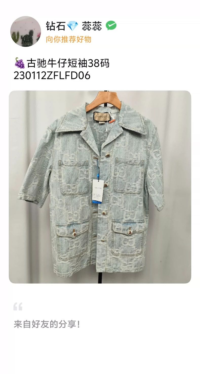 Gucci Gucci Size 38 Denim short sleeves 2503-Nextarrow Size US XS / EU 42 / 0 - 1 Thumbnail