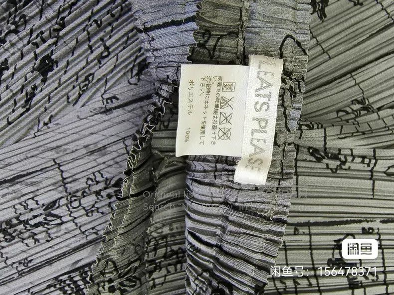 Issey Miyake Issey Miyake size:1 Cartoon pants Size 22" - 4 Thumbnail