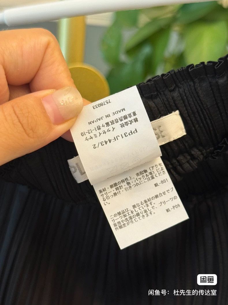 Issey Miyake Issey Miyake size:2 Black tatami trousers Size 22" - 4 Thumbnail