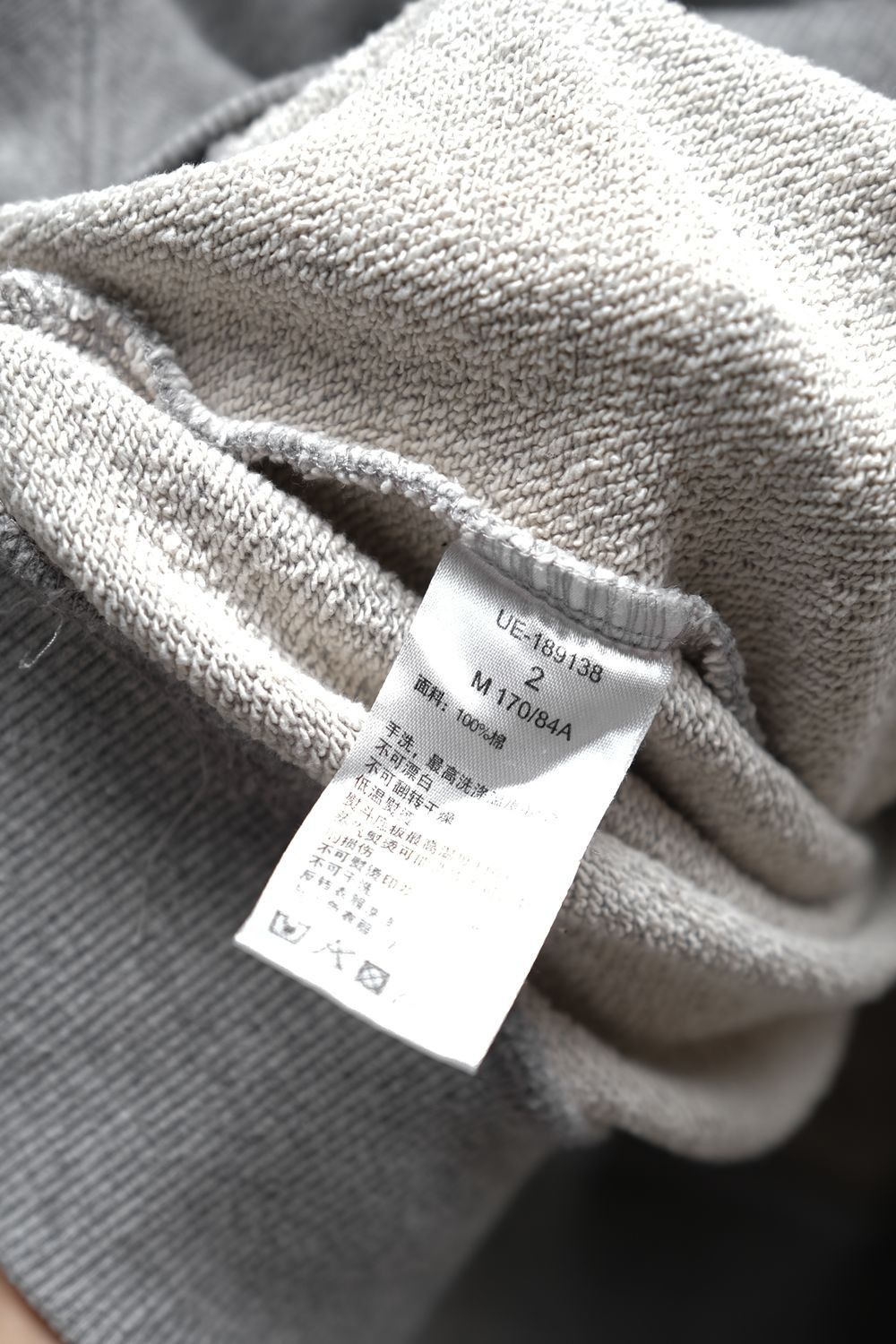 Fragment Design Uniform Experiment x Fragment Design Sweatshirt Size US M / EU 48-50 / 2 - 5 Thumbnail
