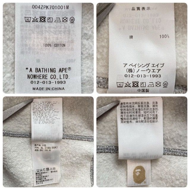 Bape ☠️Pirate Store☠️ BAPE SKULL BONE College Logo Zip Hoodie APE Size US XL / EU 56 / 4 - 9 Thumbnail