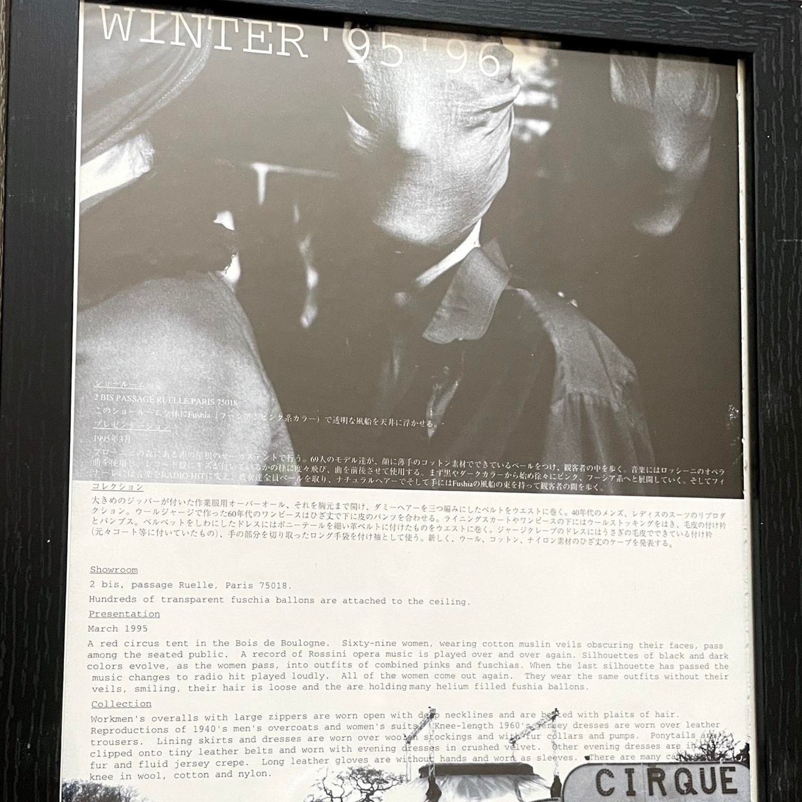 Maison Margiela × Vintage Maison Margiela Winter 95 Archive Fashion framed poster 9x12 Size ONE SIZE - 2 Thumbnail