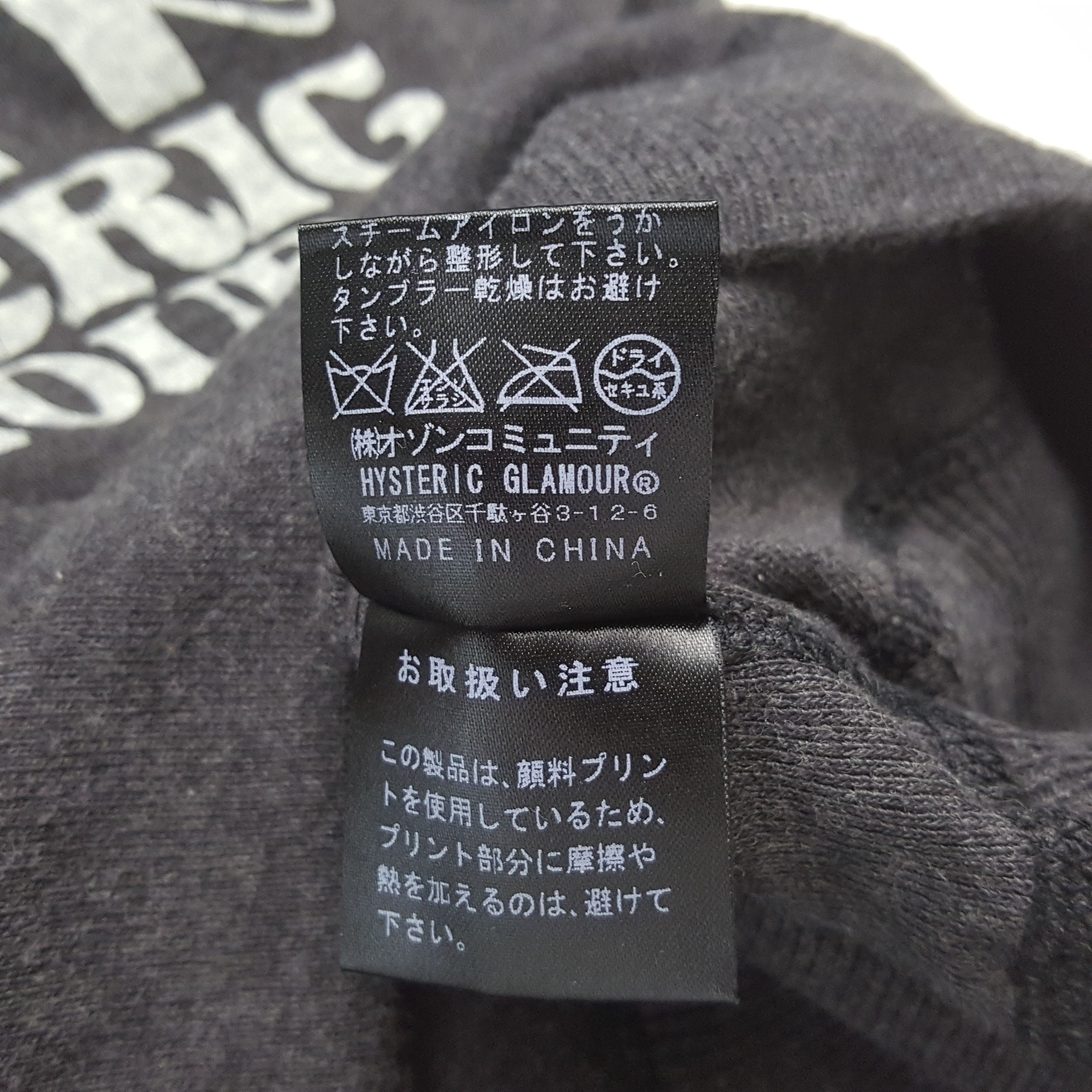 Hysteric Glamour × Japanese Brand × Vintage Vintage Hysteric Glamour Japanese Brand Sweatshirt Size M / US 6-8 / IT 42-44 - 6 Thumbnail