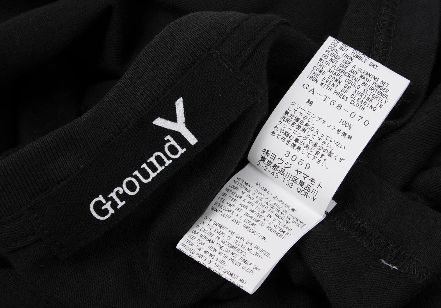 Yohji Yamamoto Cotton Message Print T-Shirt in Black Size 4 Size US XL / EU 56 / 4 - 12 Thumbnail