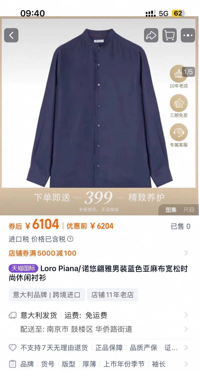 Loro Piana LORO PIANA Men's silk shirt Size US L / EU 52-54 / 3 - 7 Thumbnail