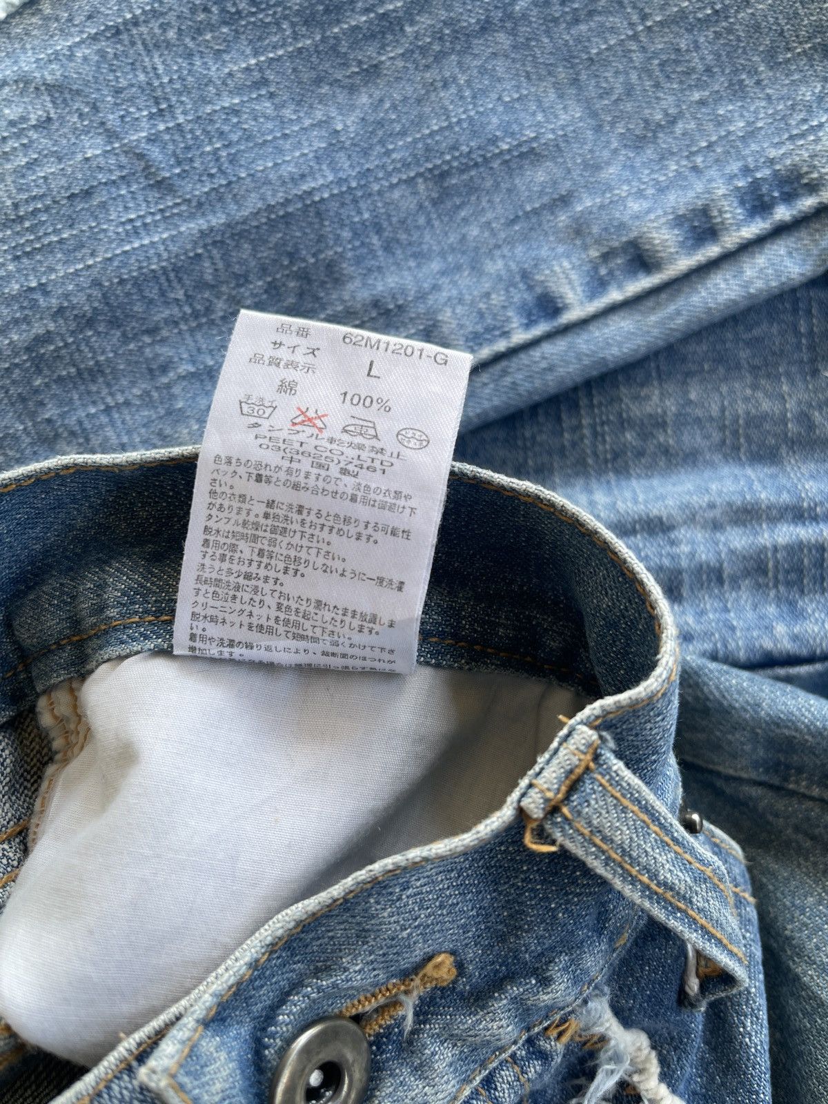 Japanese Brand Vintage Mcdivision Patchwork Distressed Denim Size US 30 / EU 46 - 18 Thumbnail